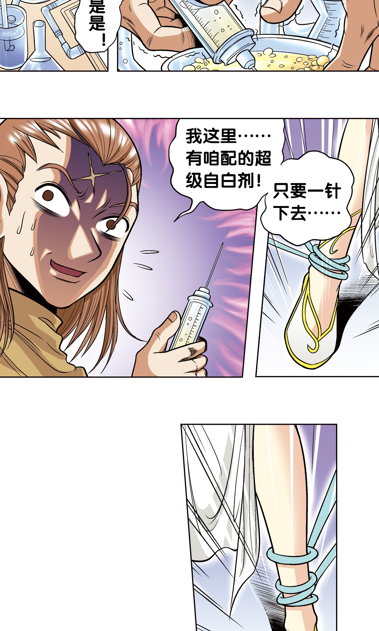 18