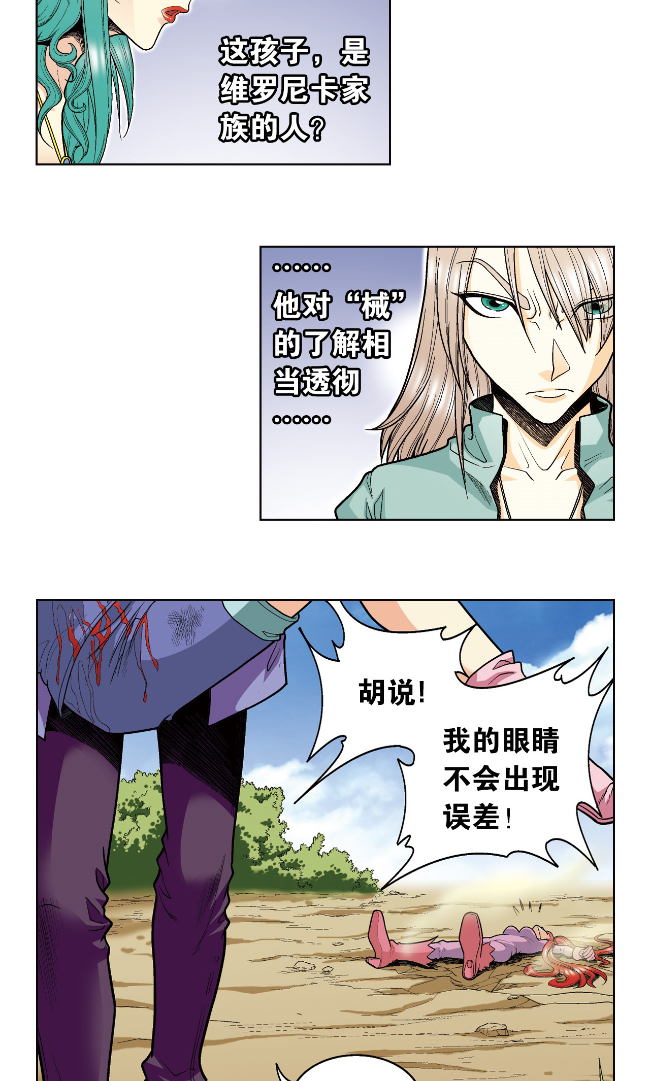 19