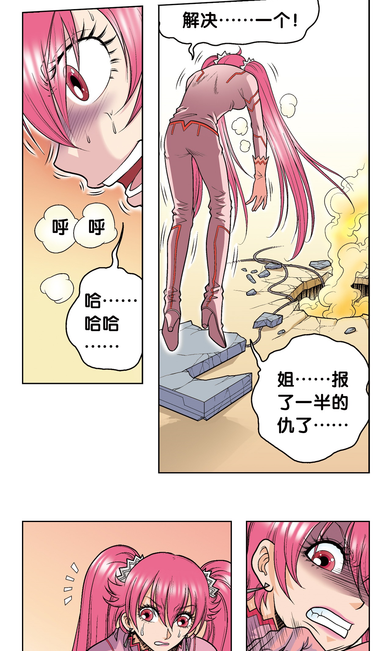 21