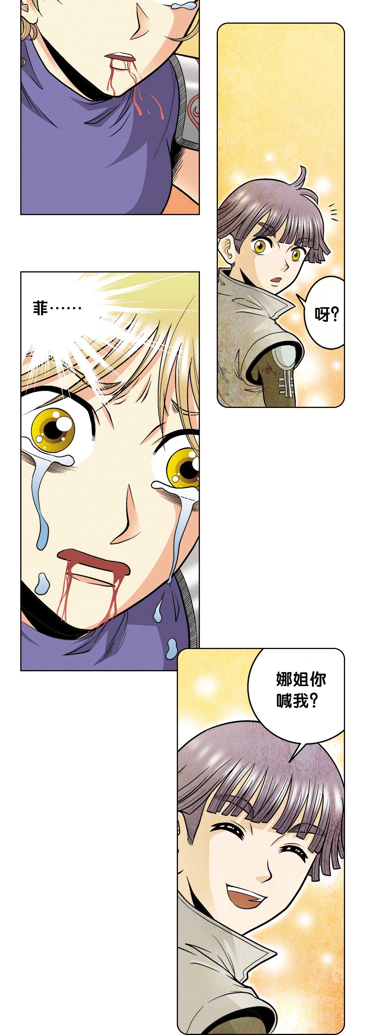 21