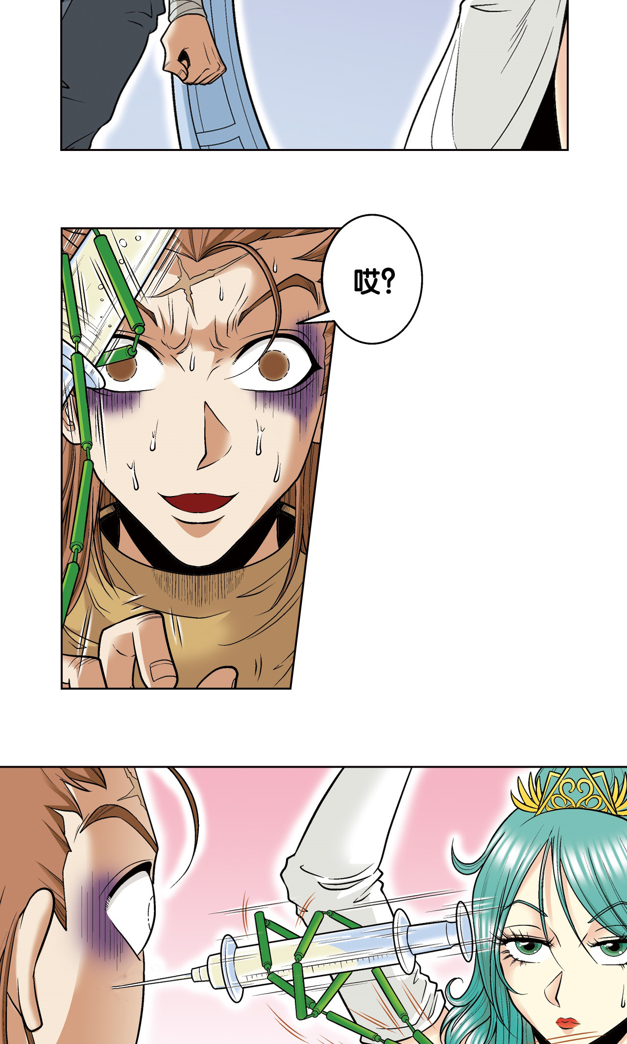 21