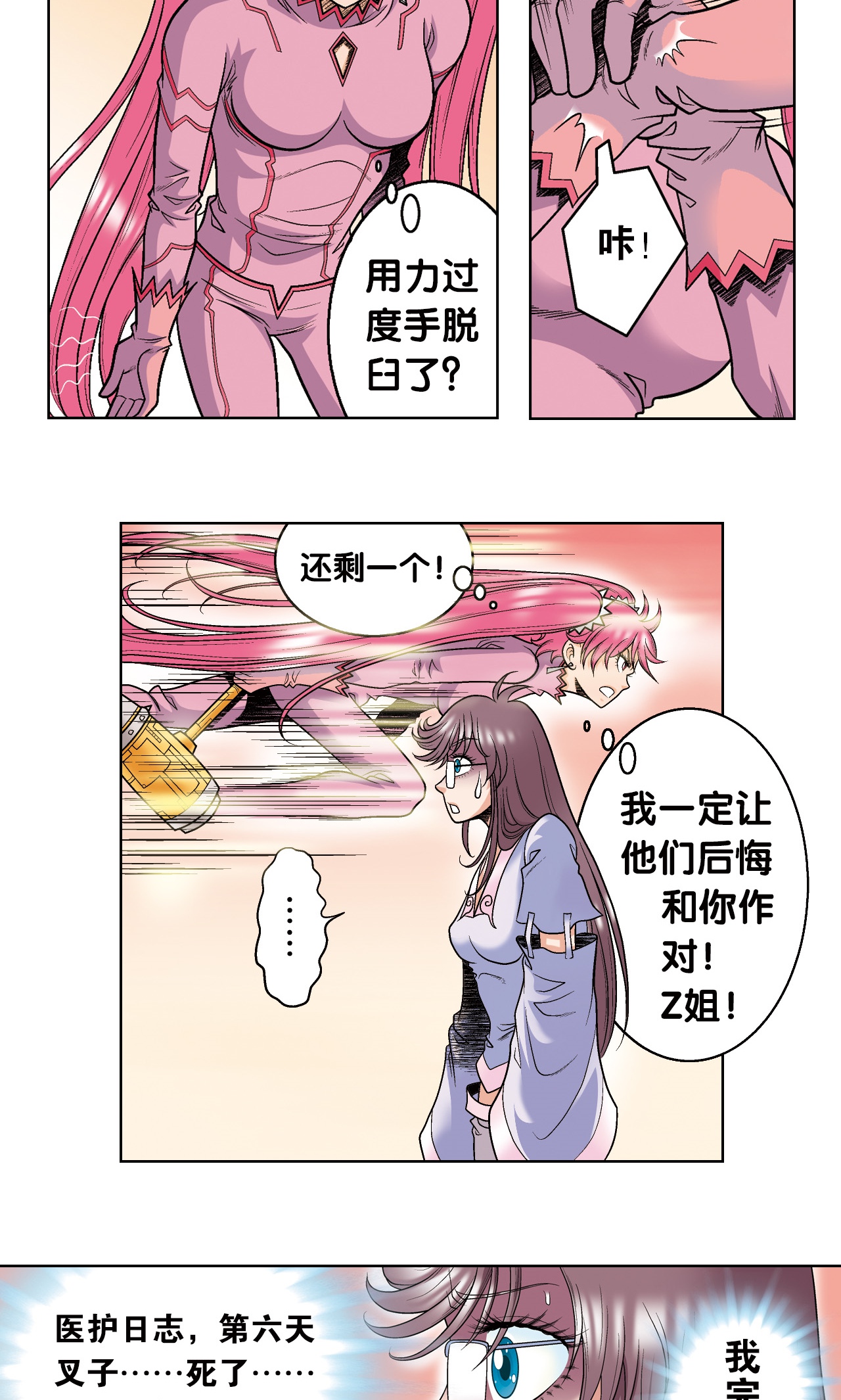 22