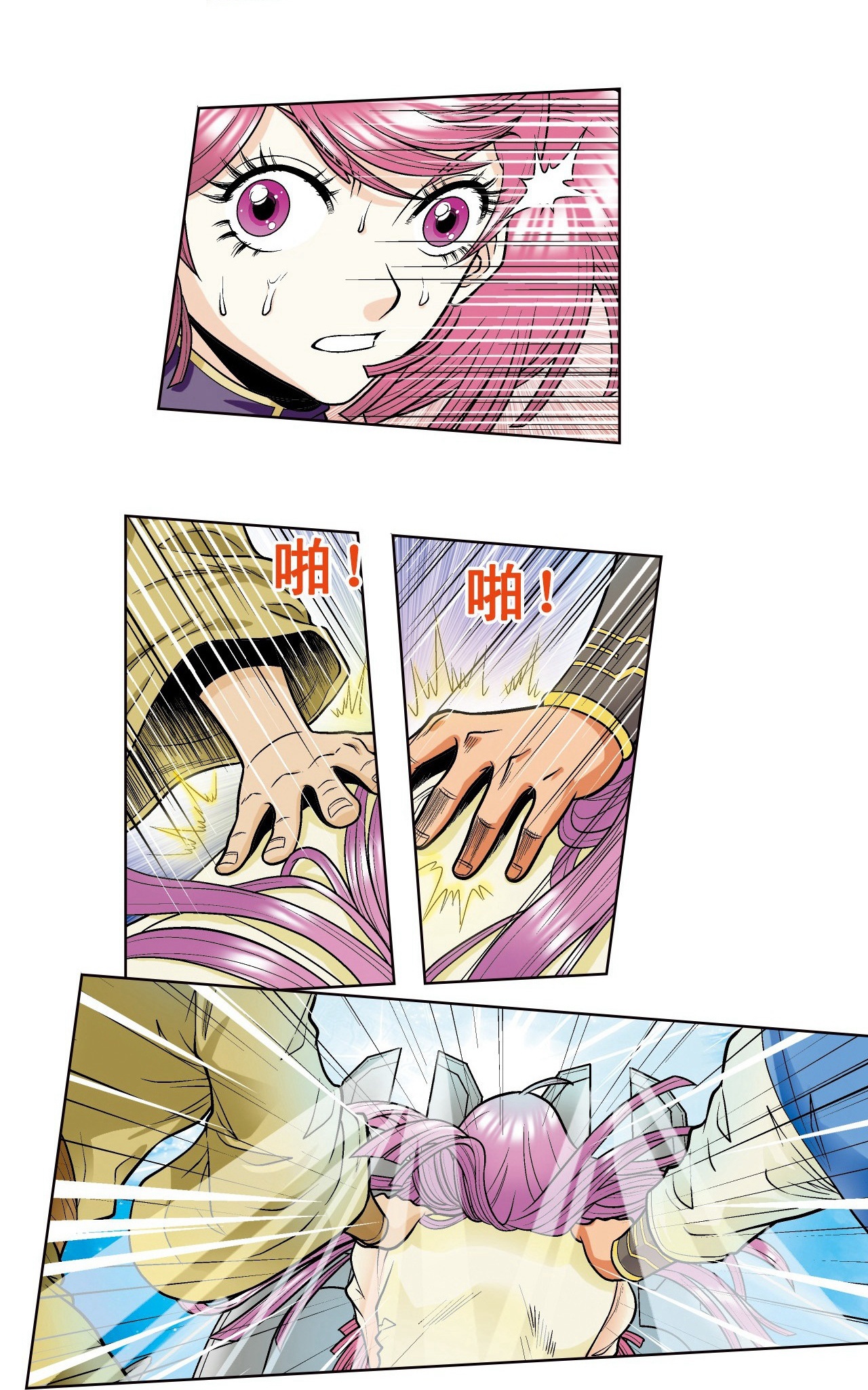 23