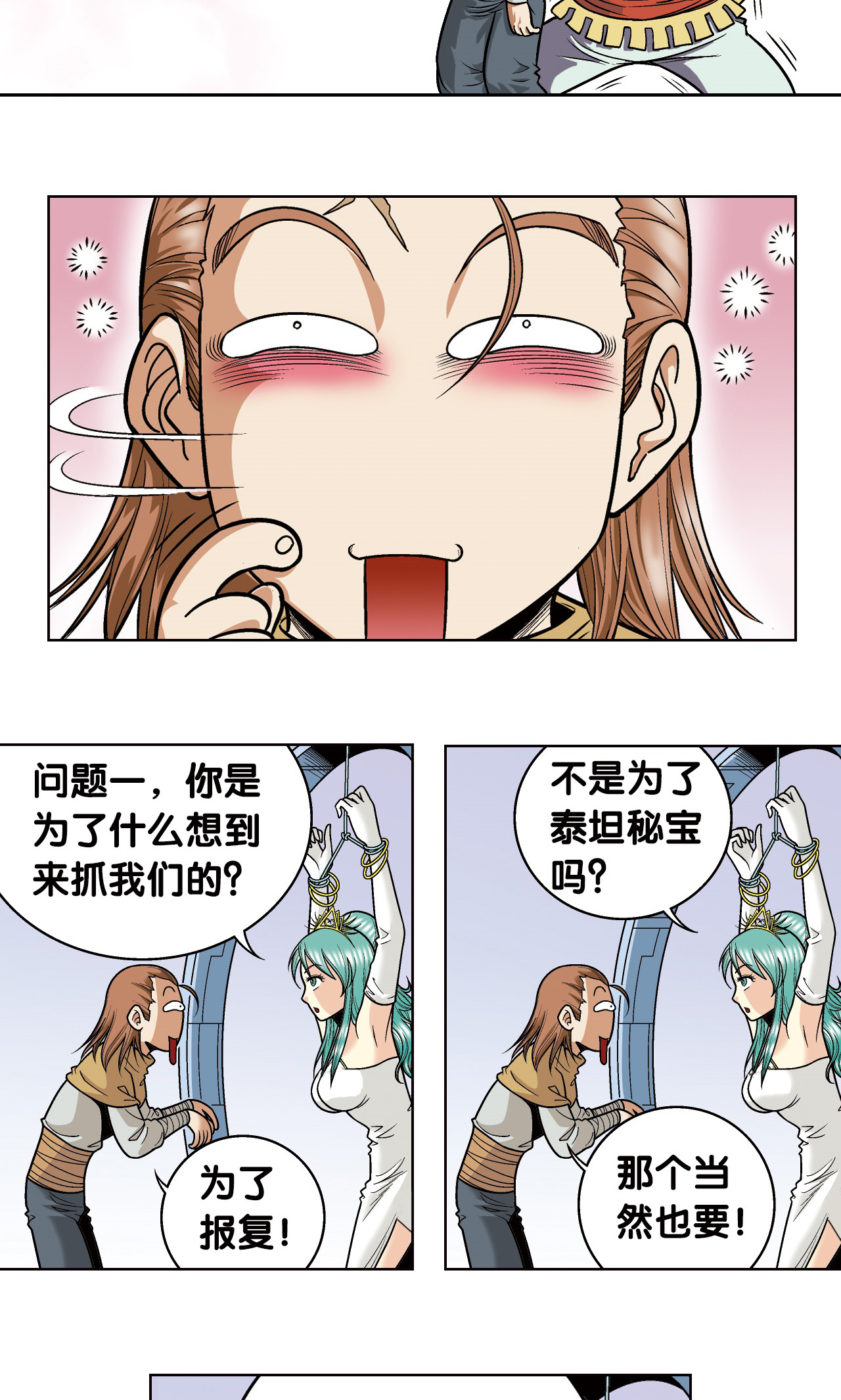 25