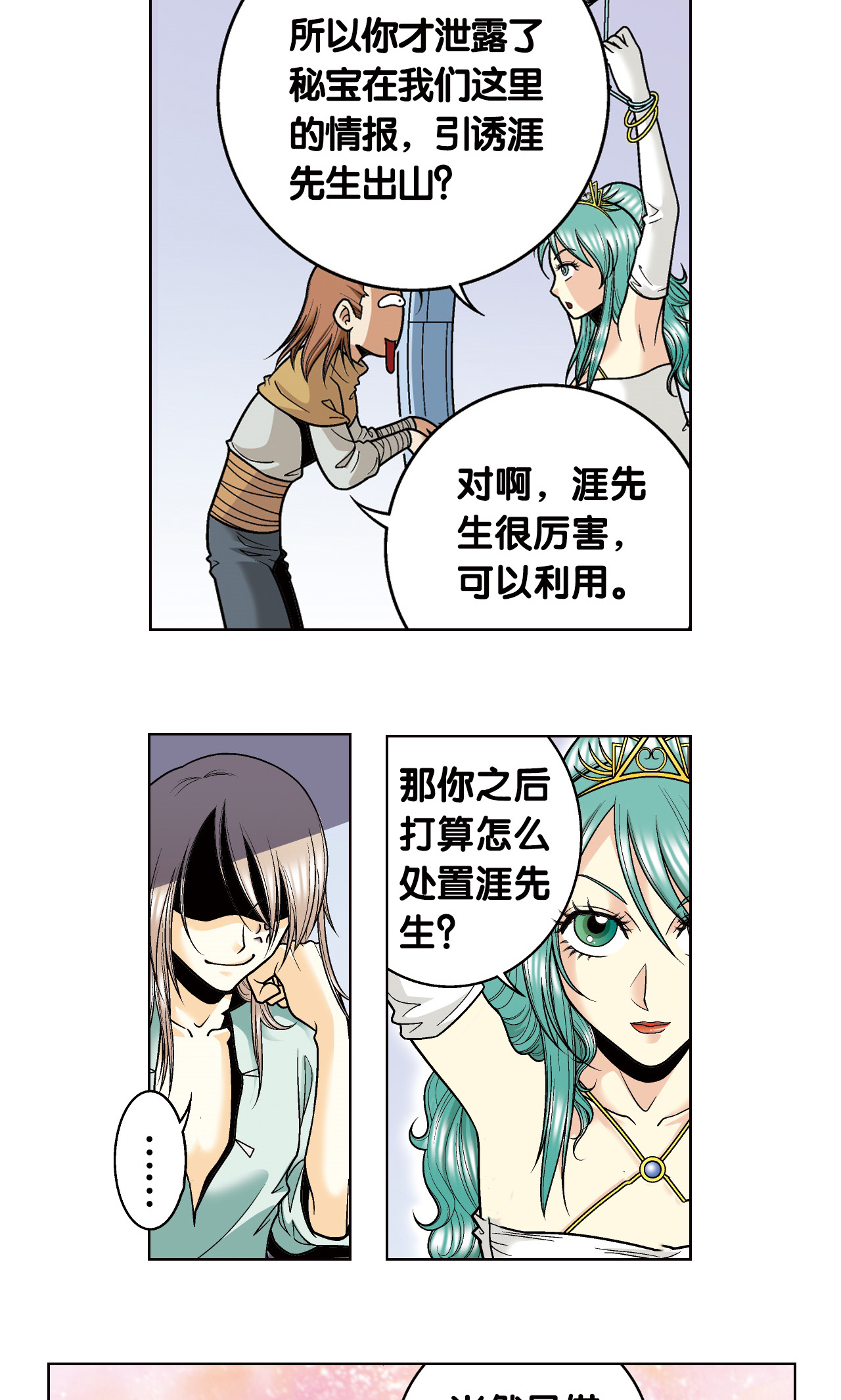 26