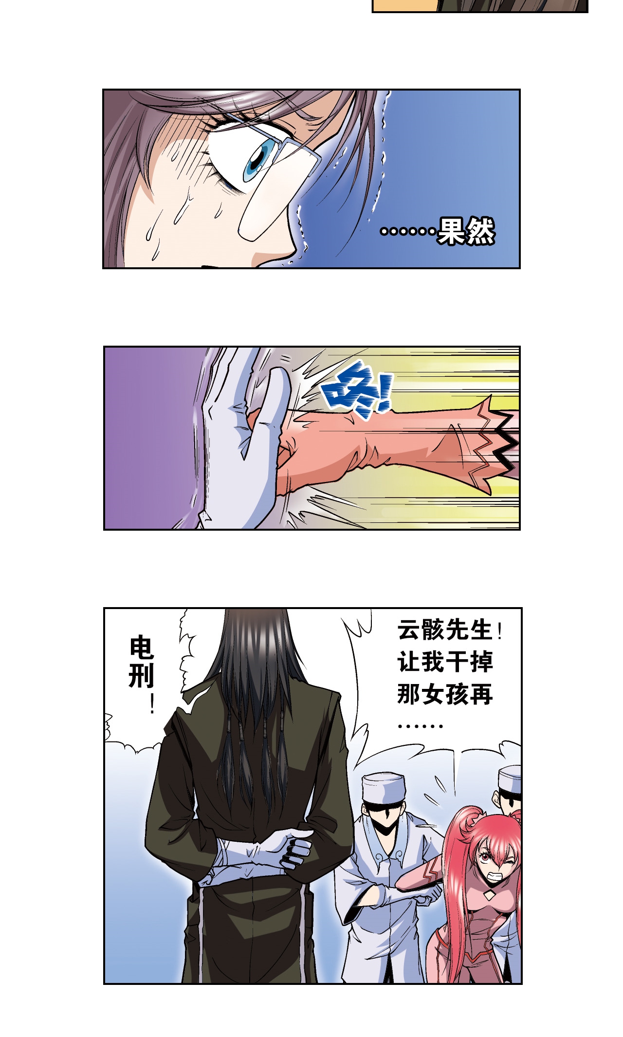 26