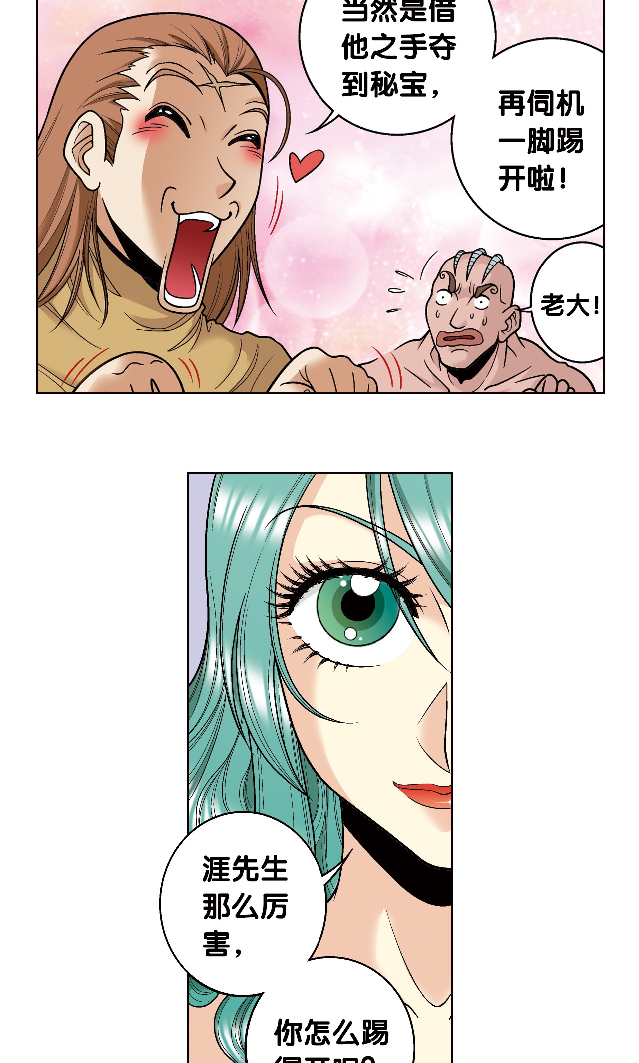 27