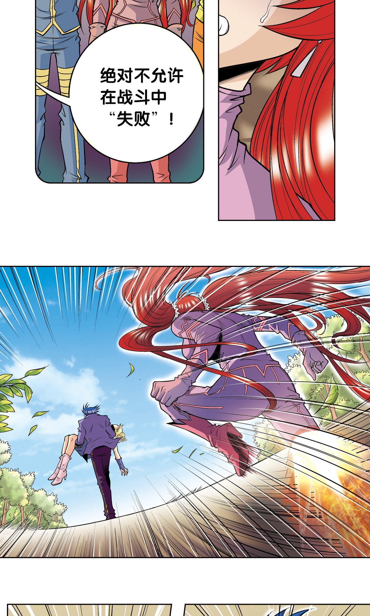 26