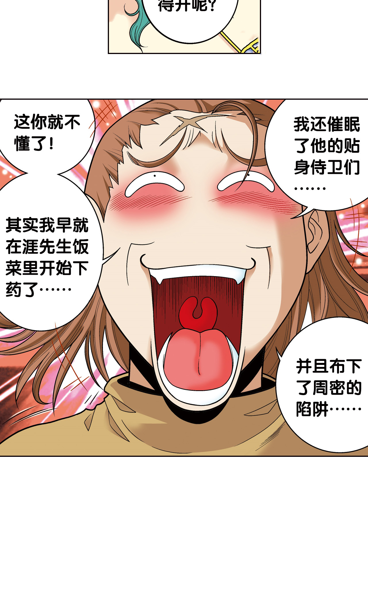 28
