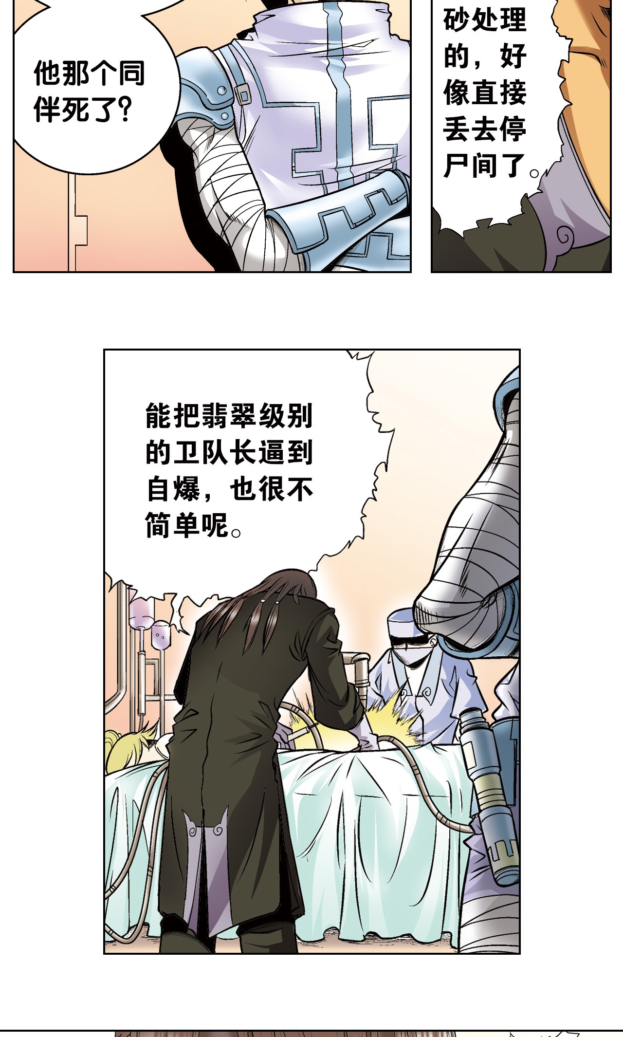 31