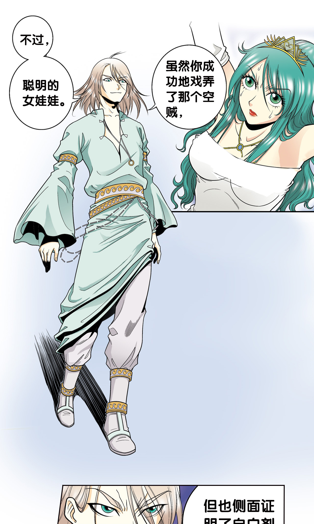 33