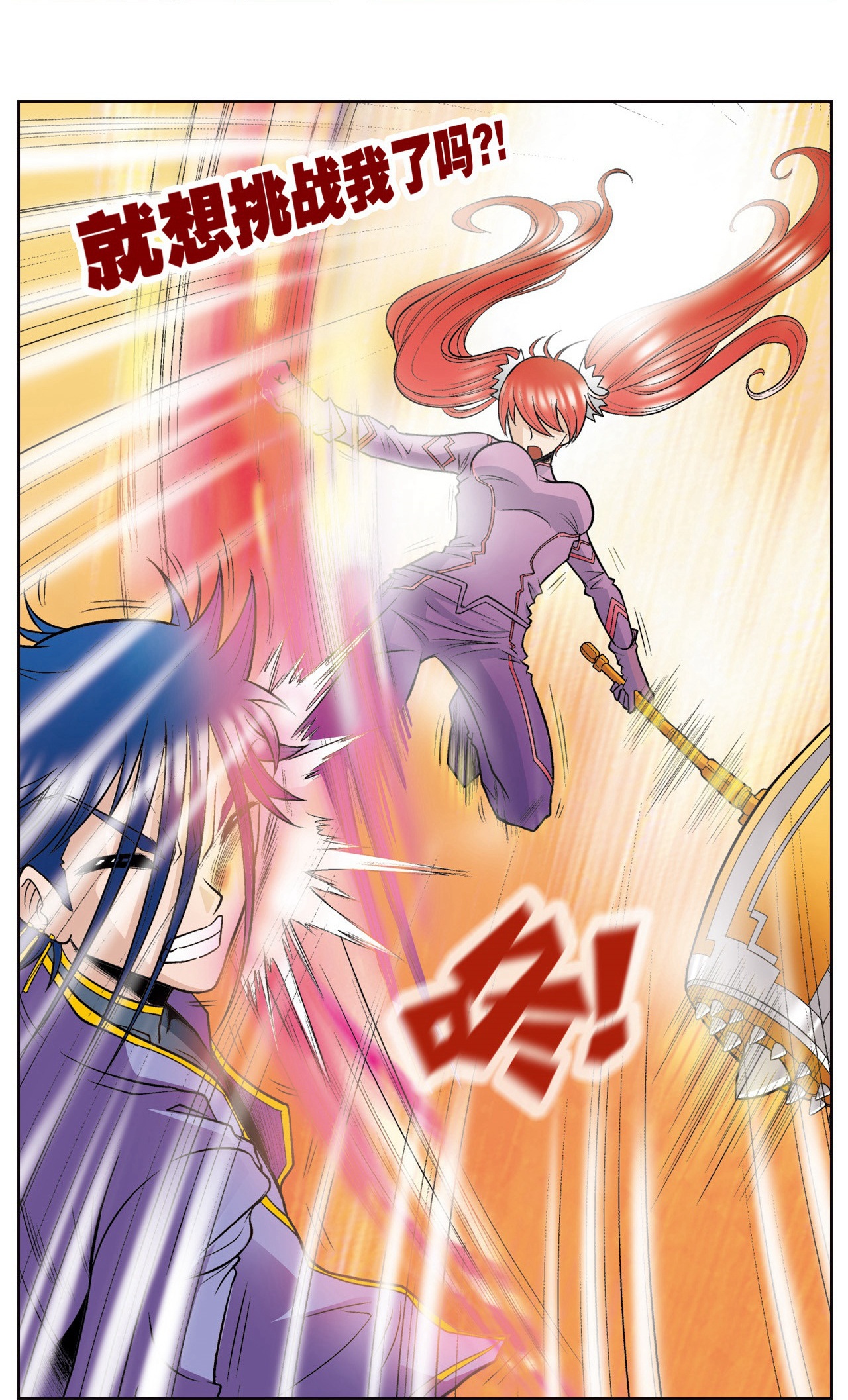 31