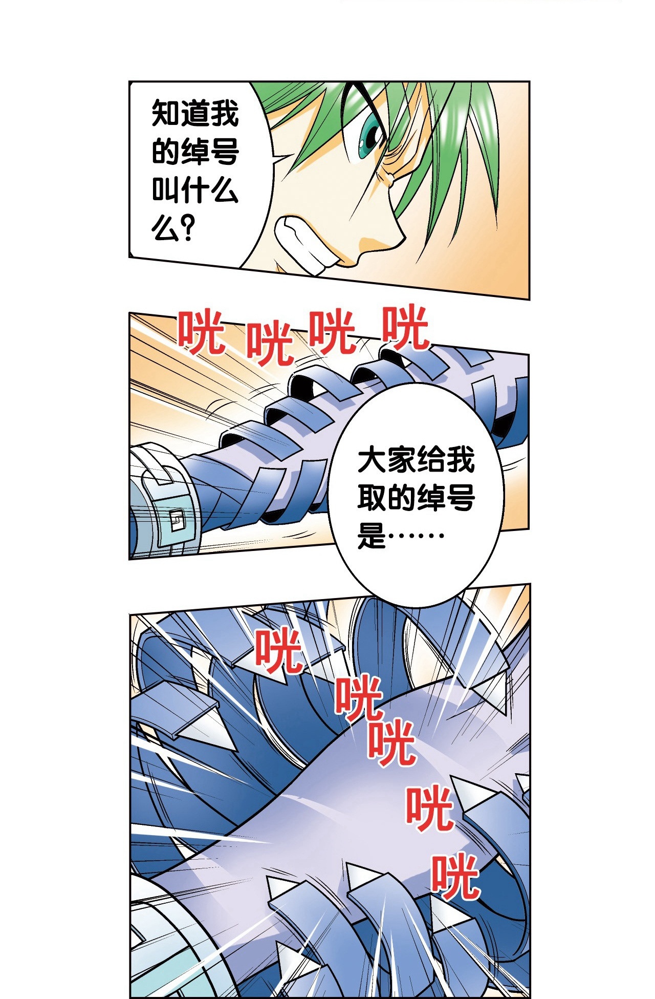37