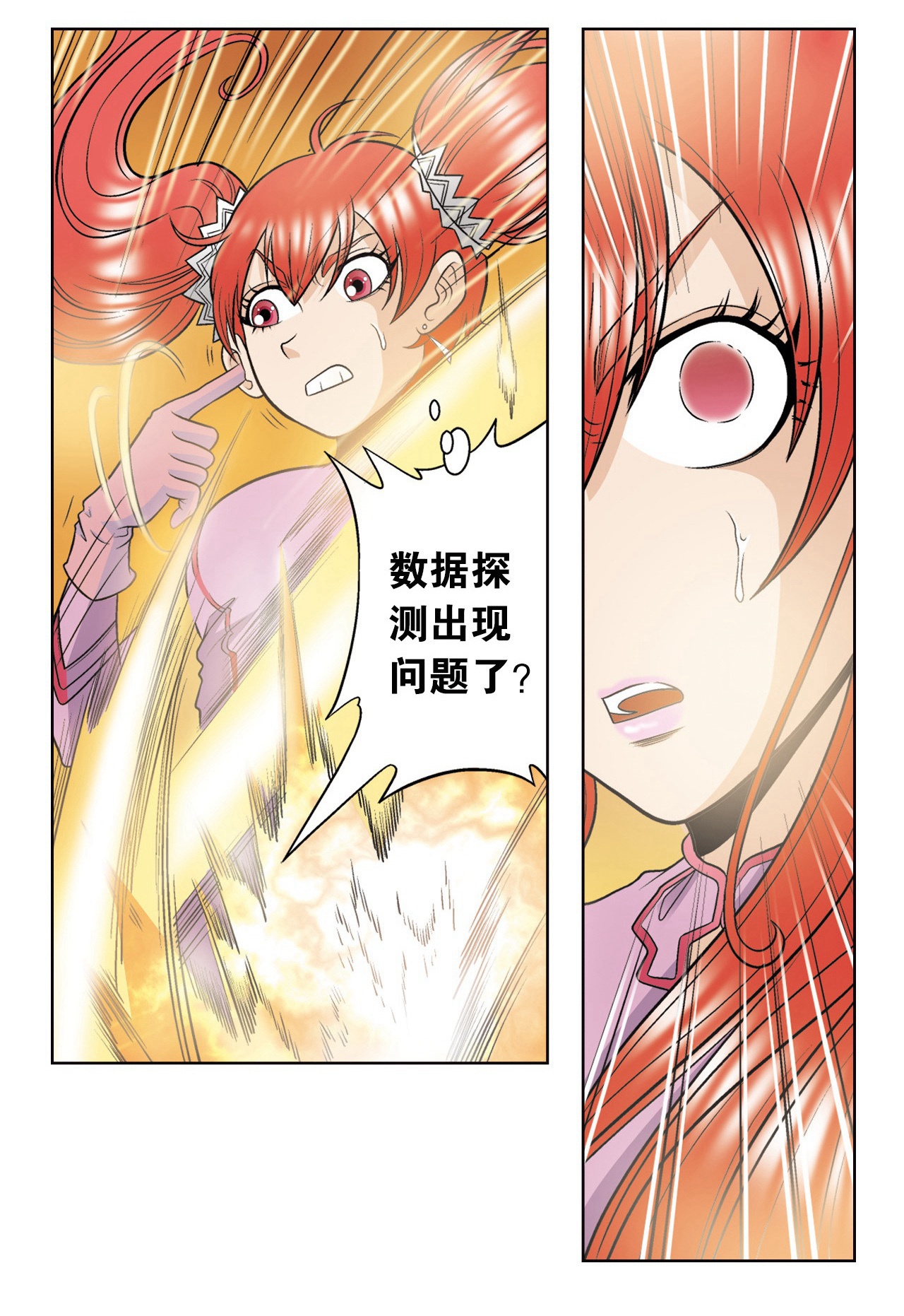 38
