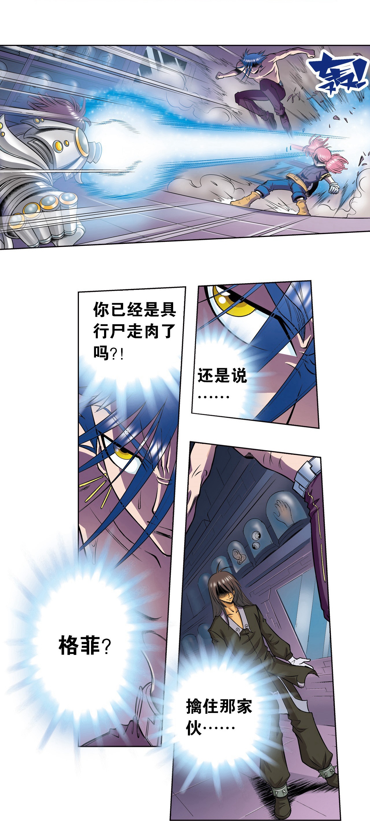 37