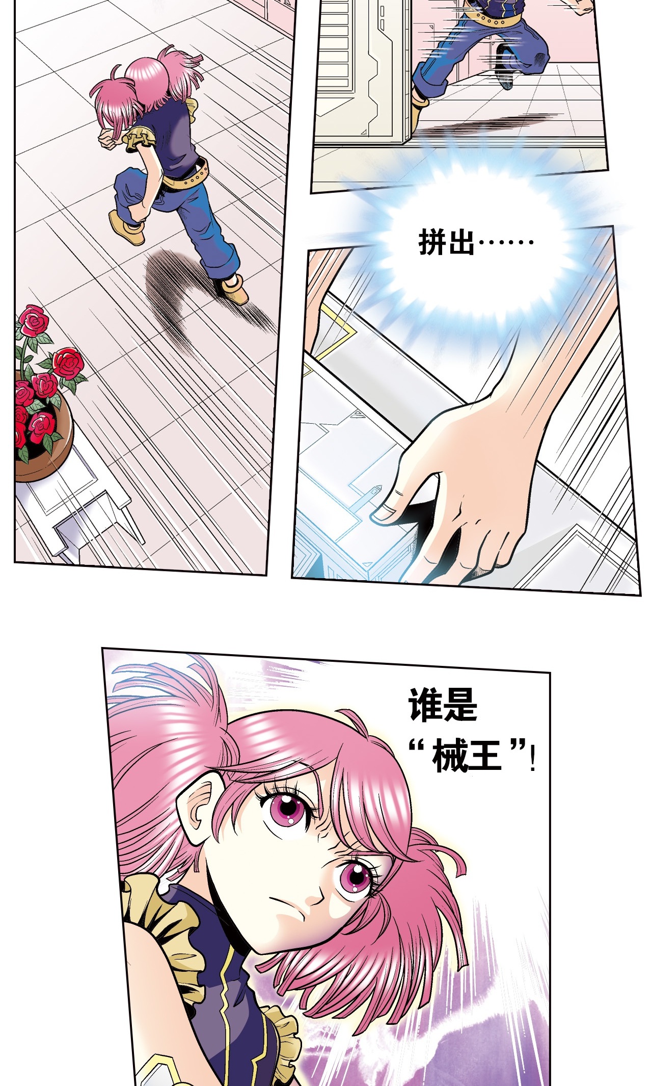 44