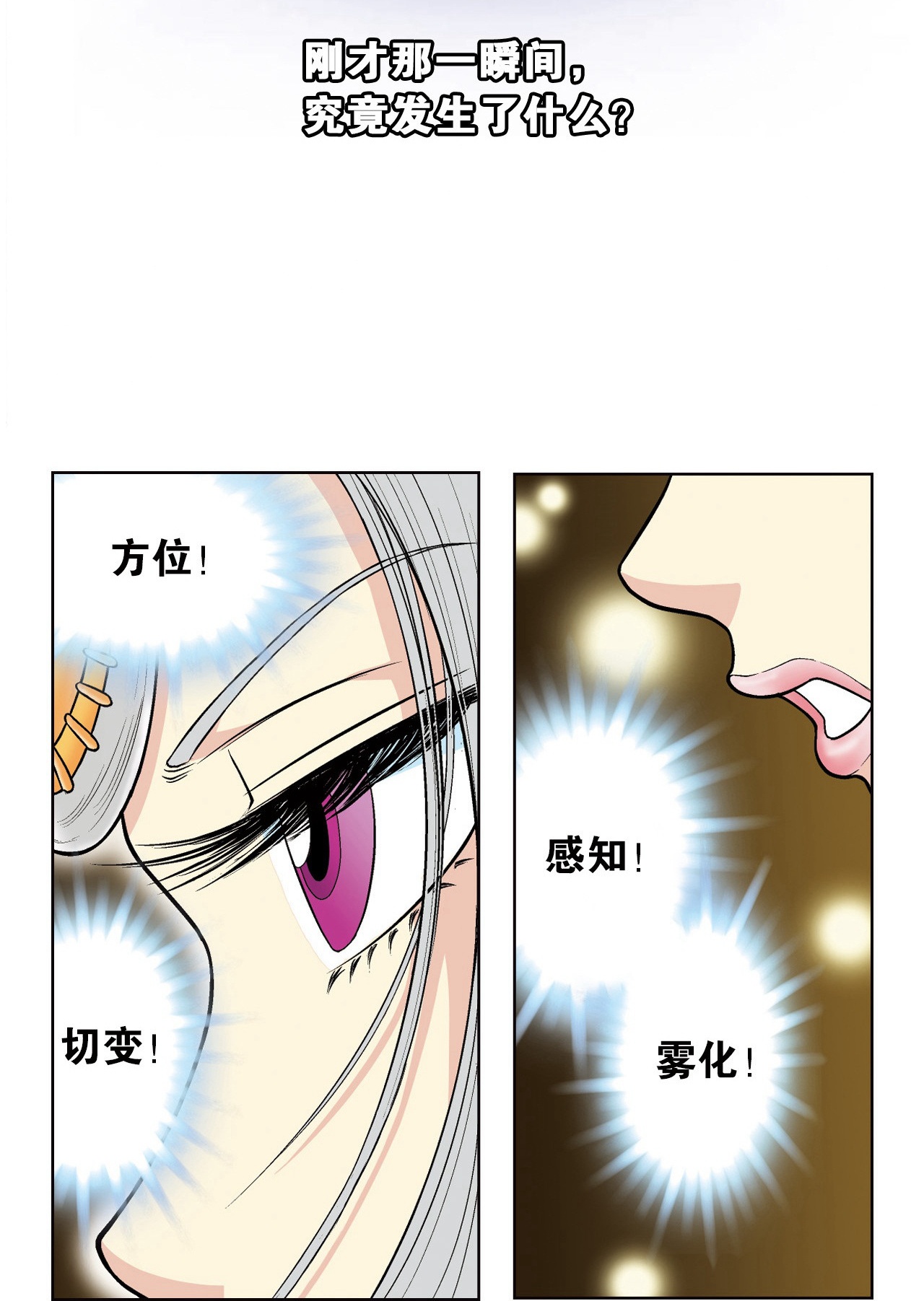 51