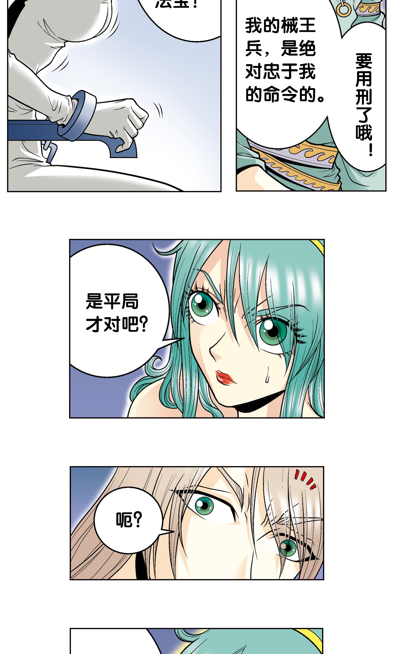 52