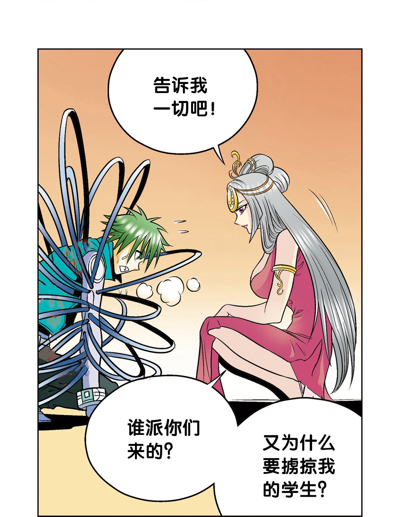 57