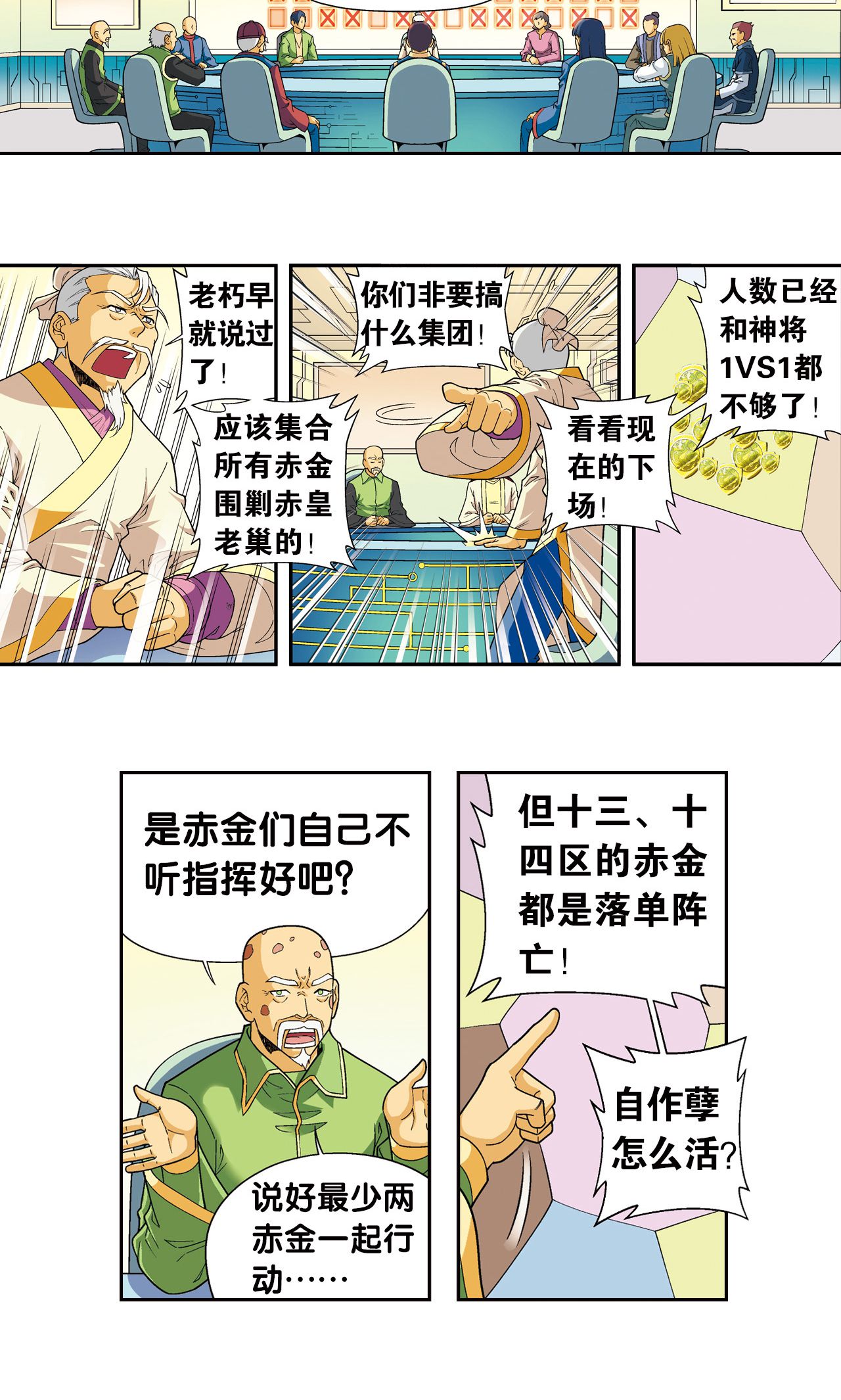 6.jpg