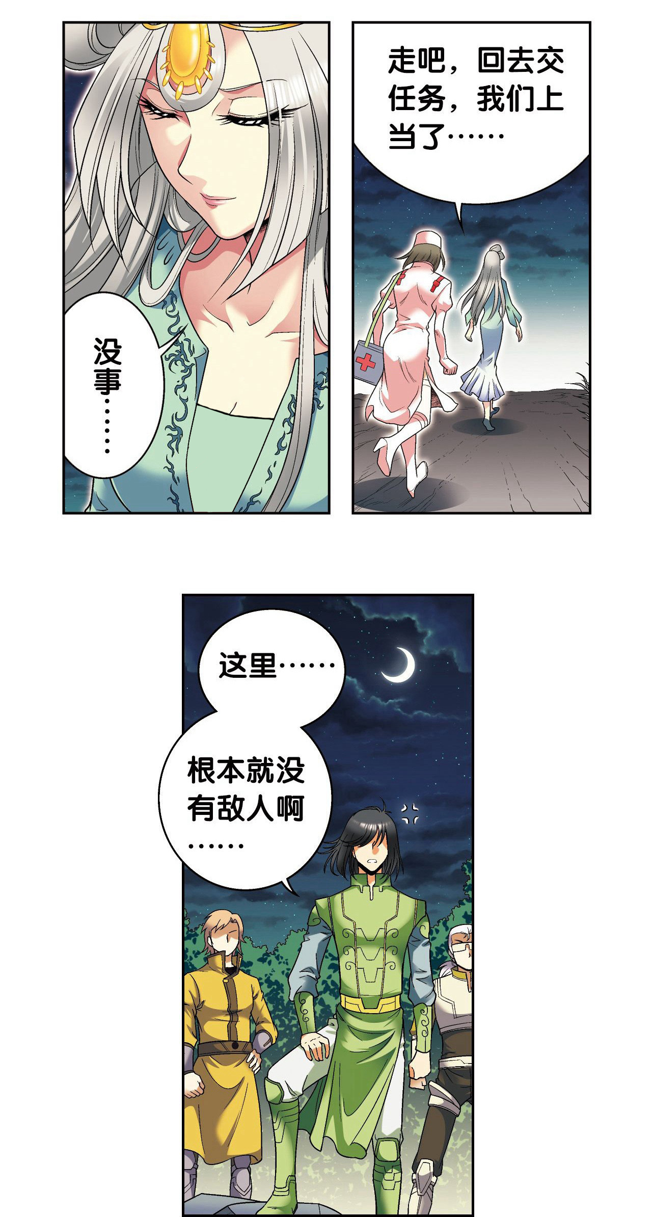 9