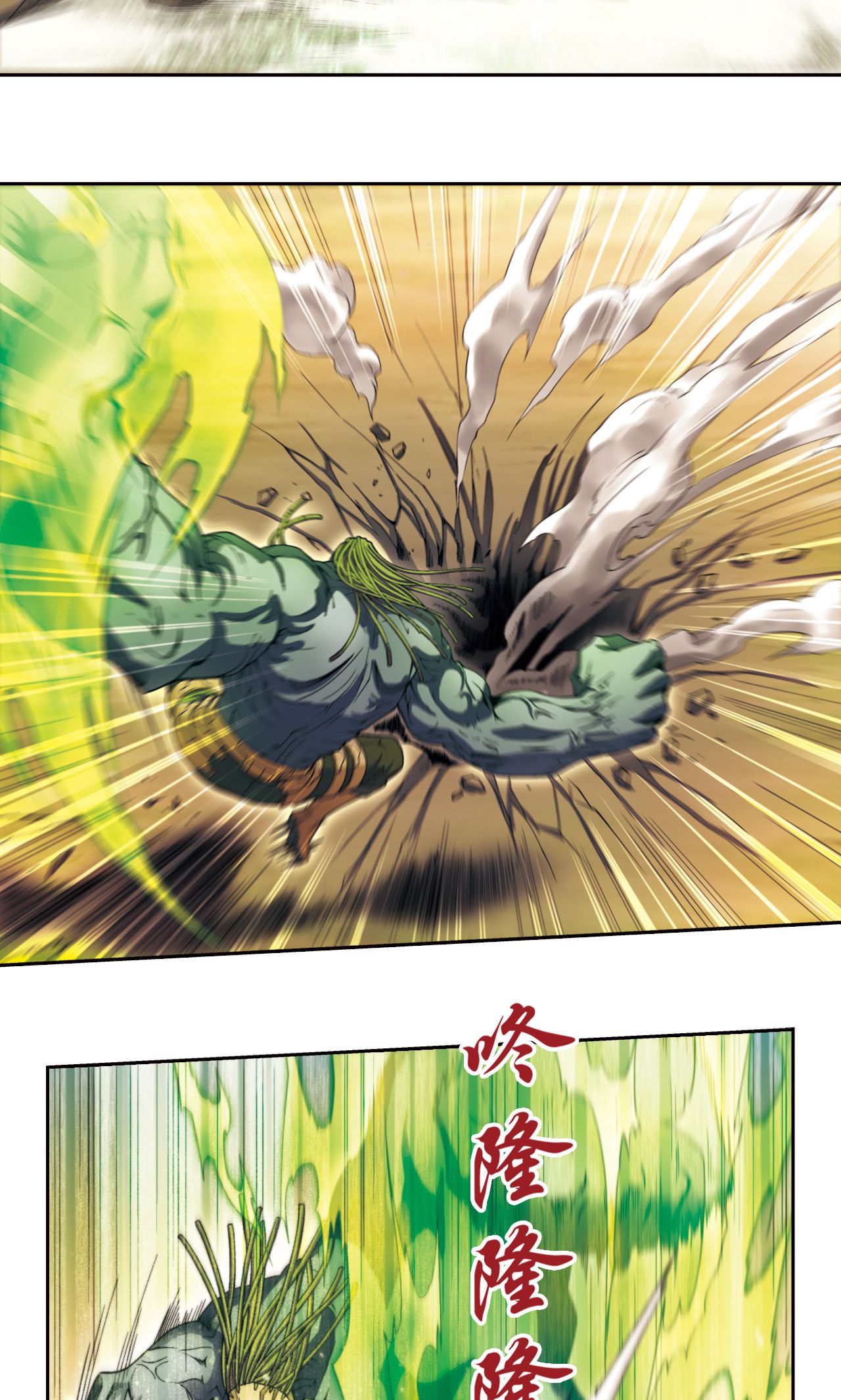 33