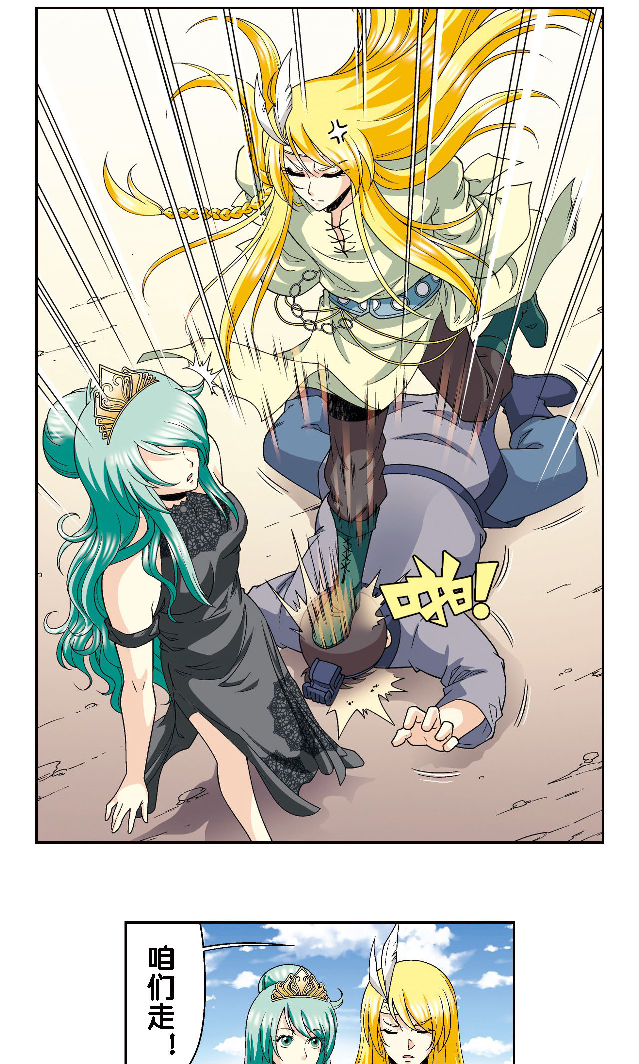 39