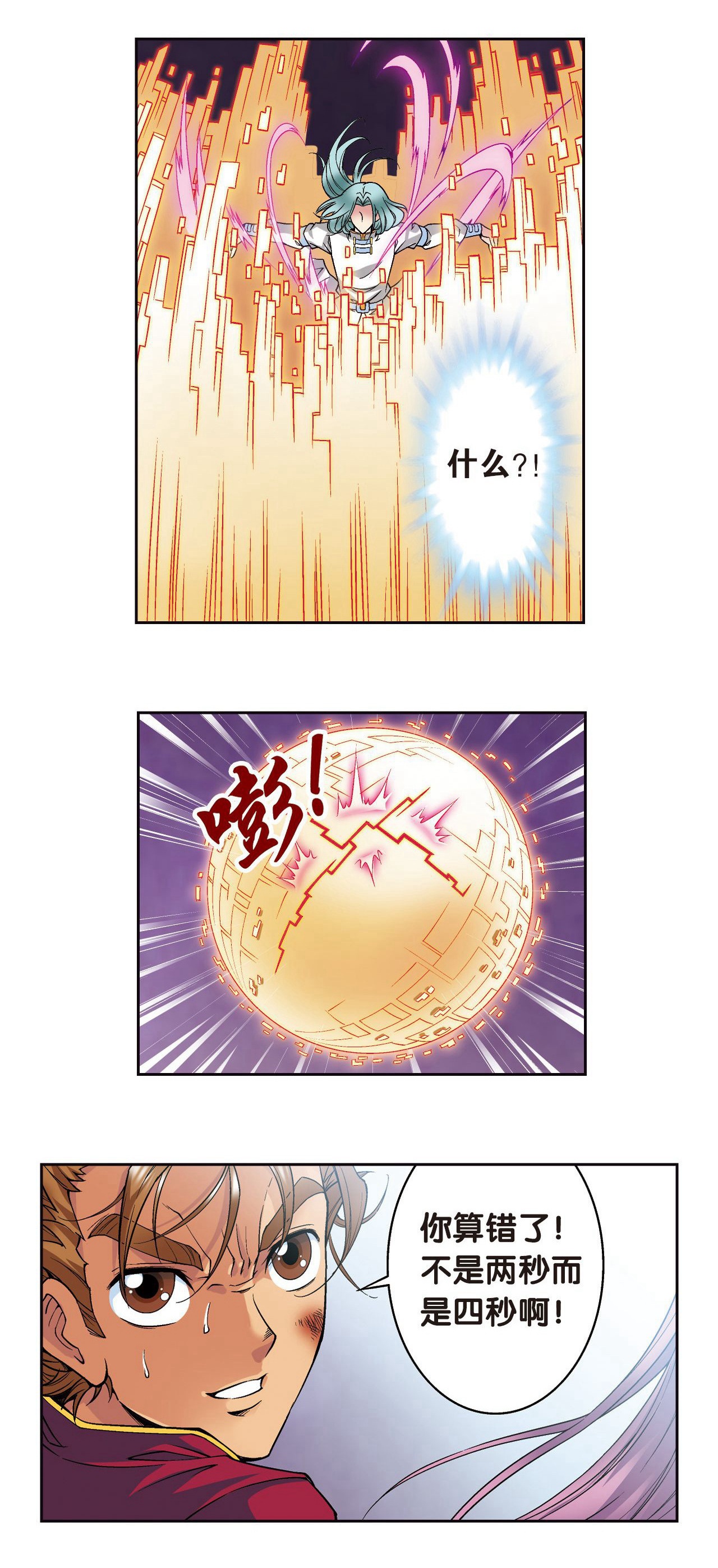 31