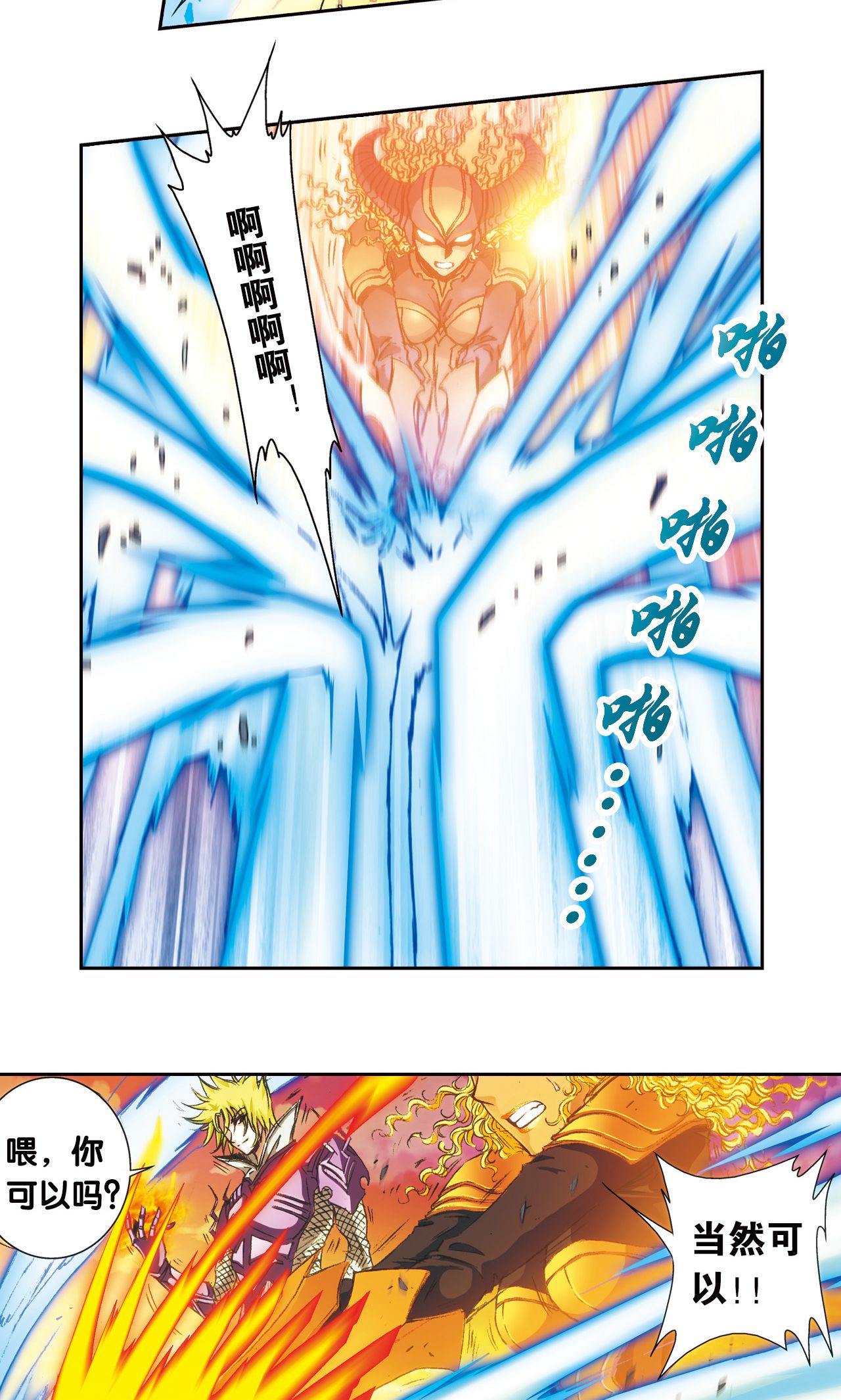 21