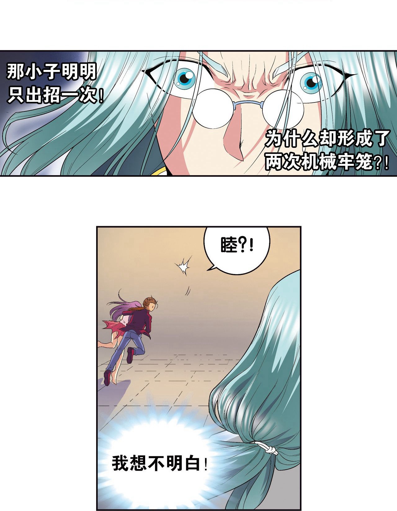 42