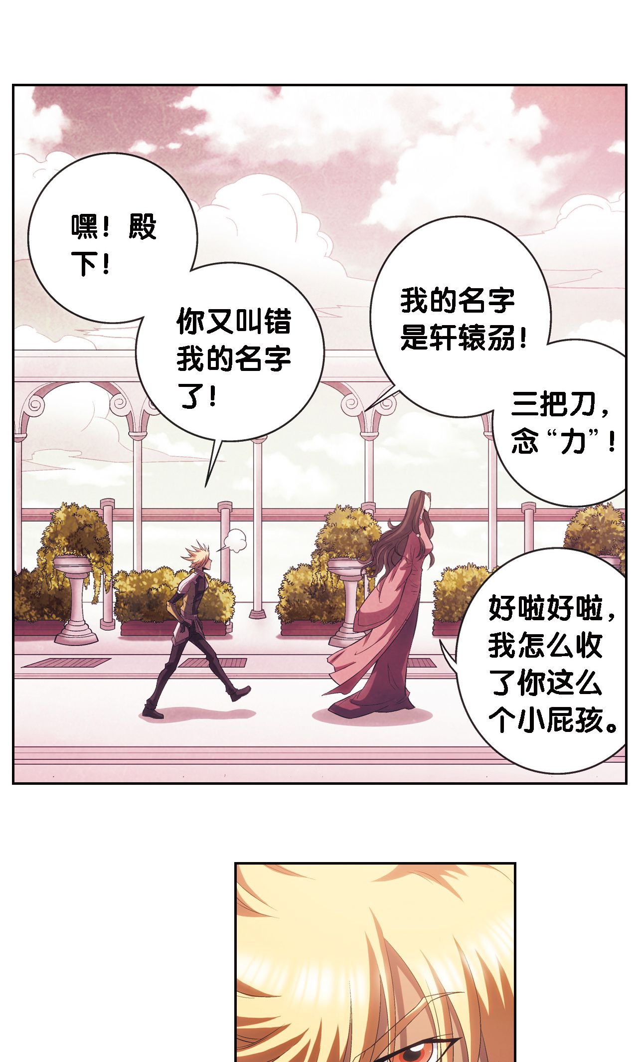 29