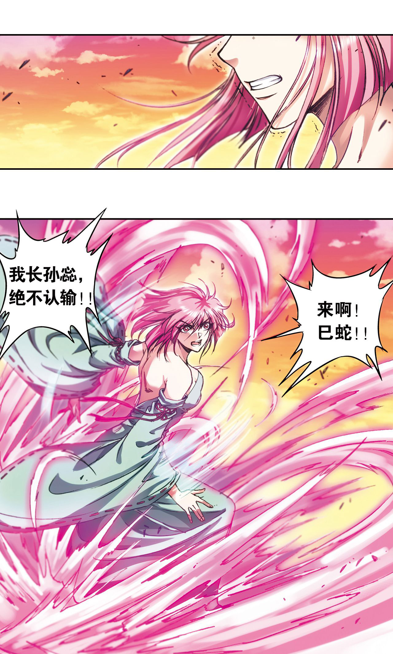 28