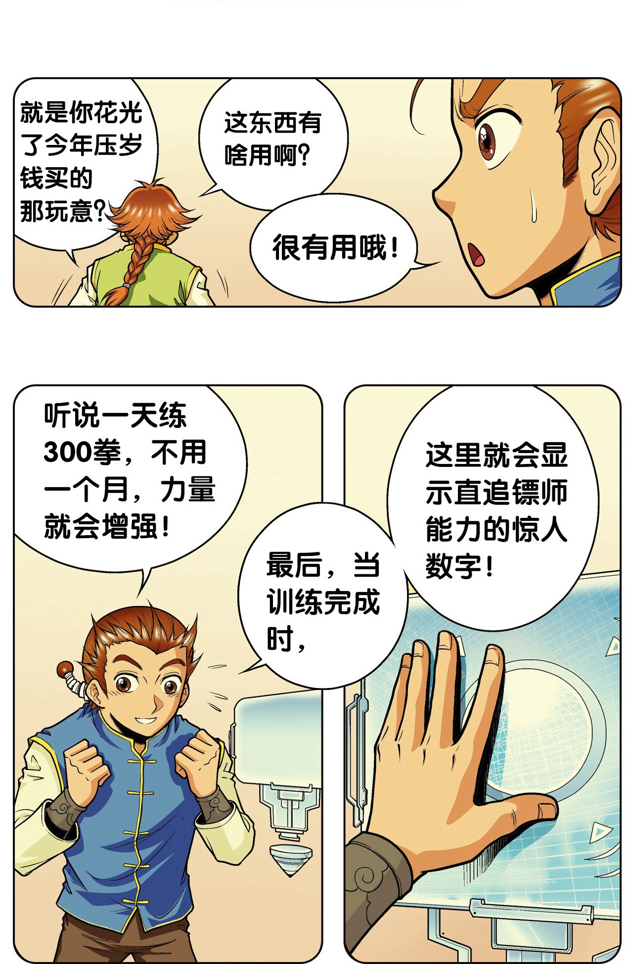 4