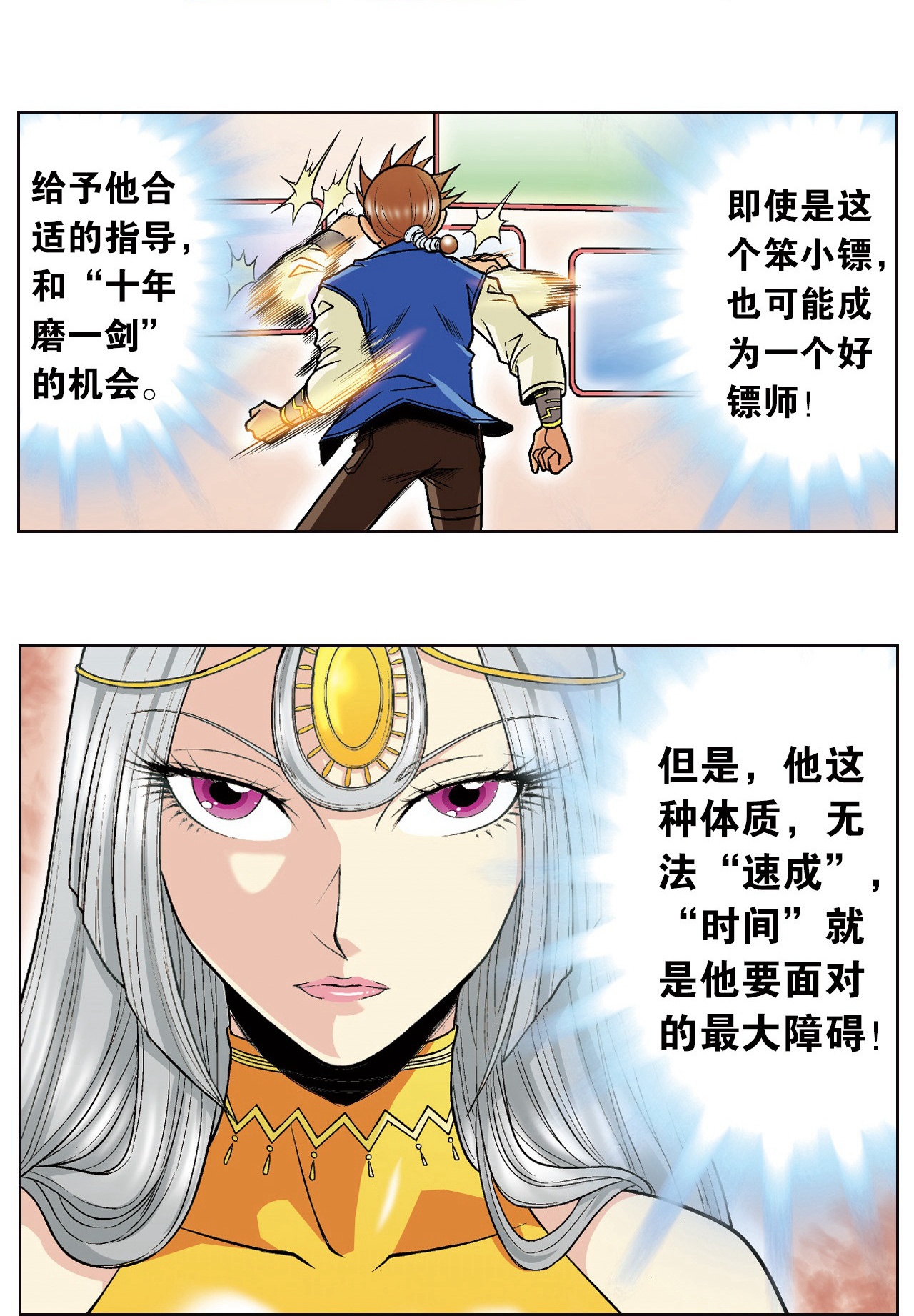 13