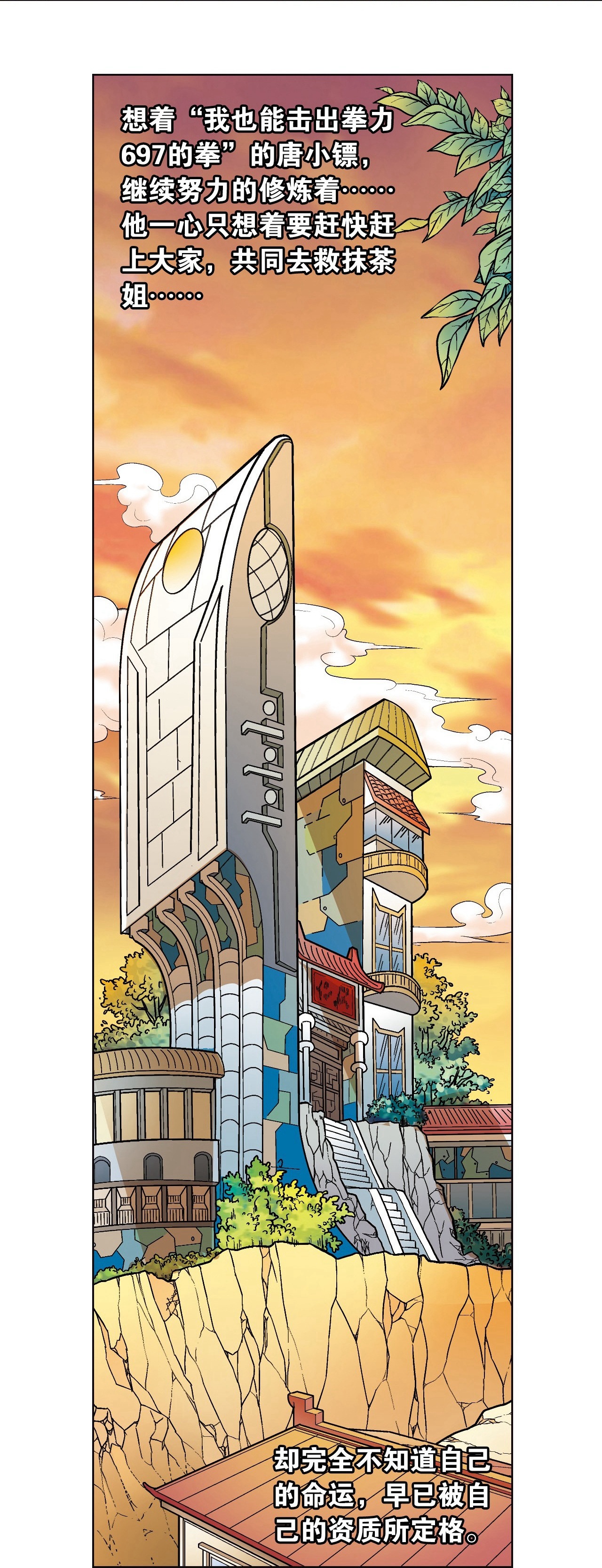 31