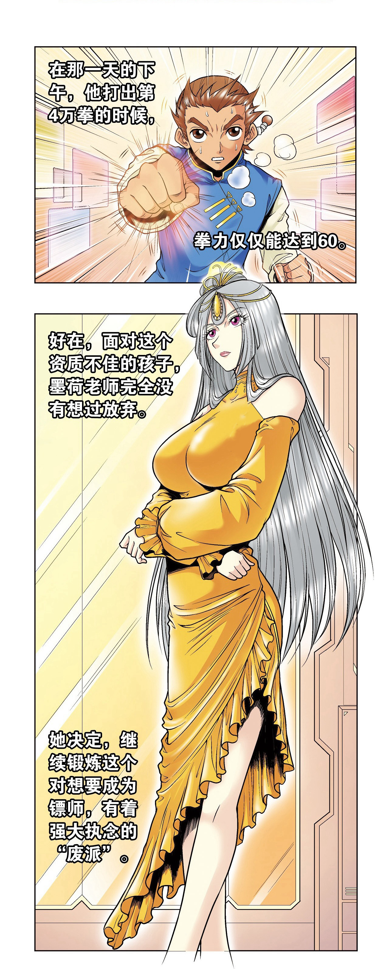 32