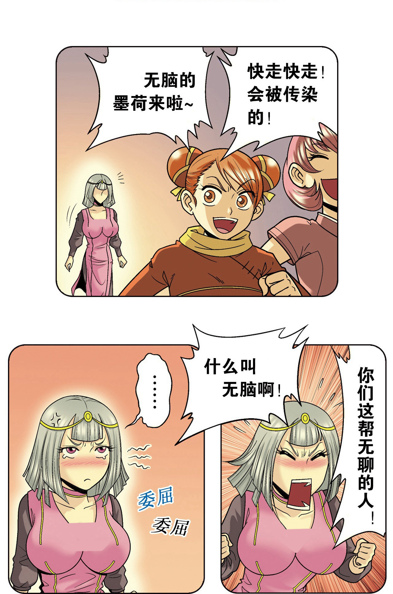 35
