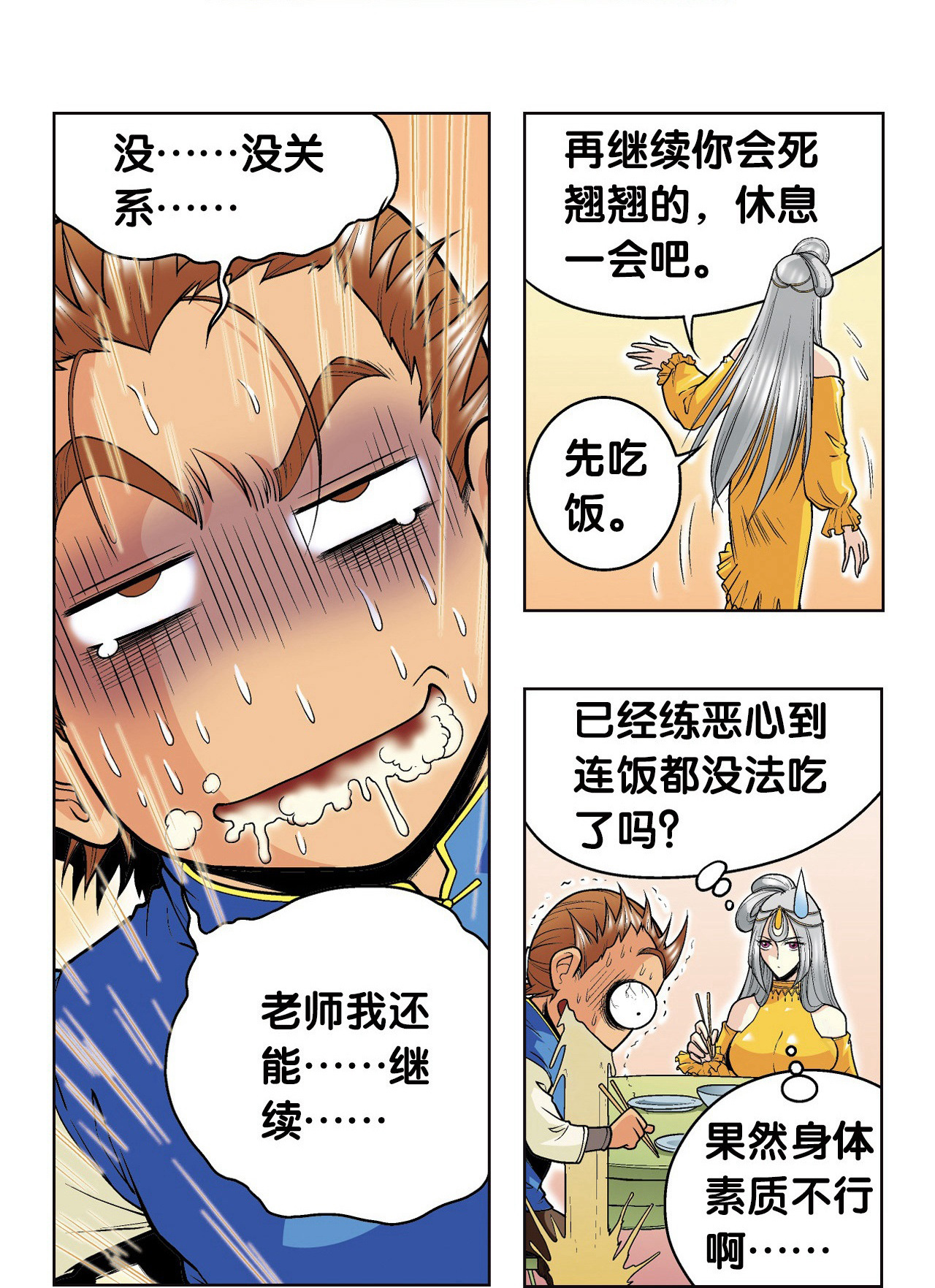 46
