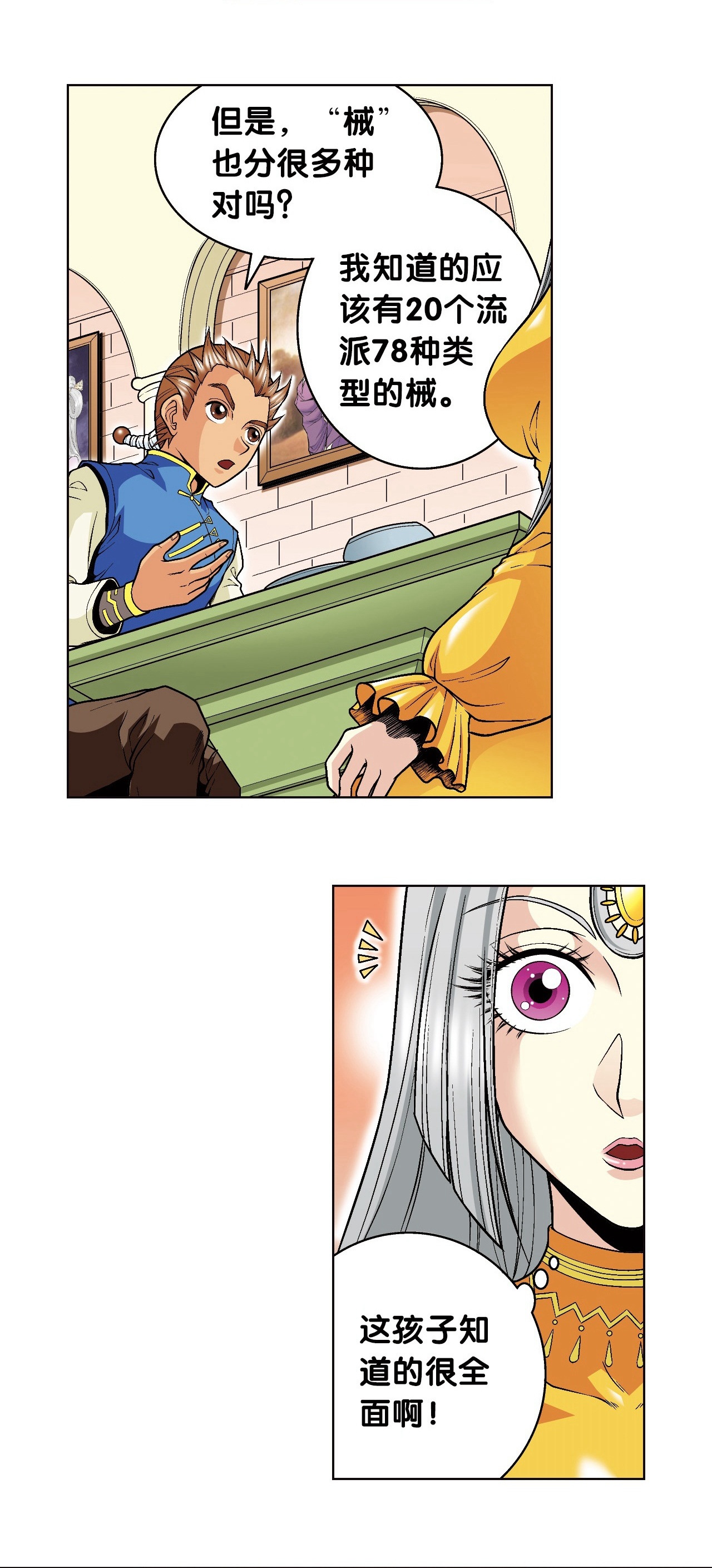 53