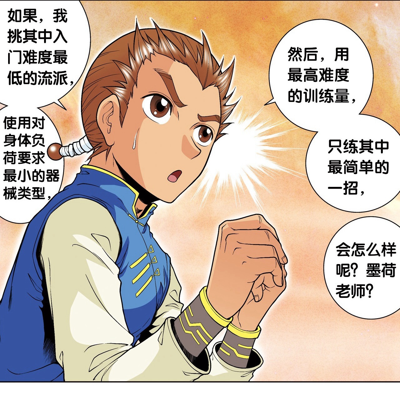 54