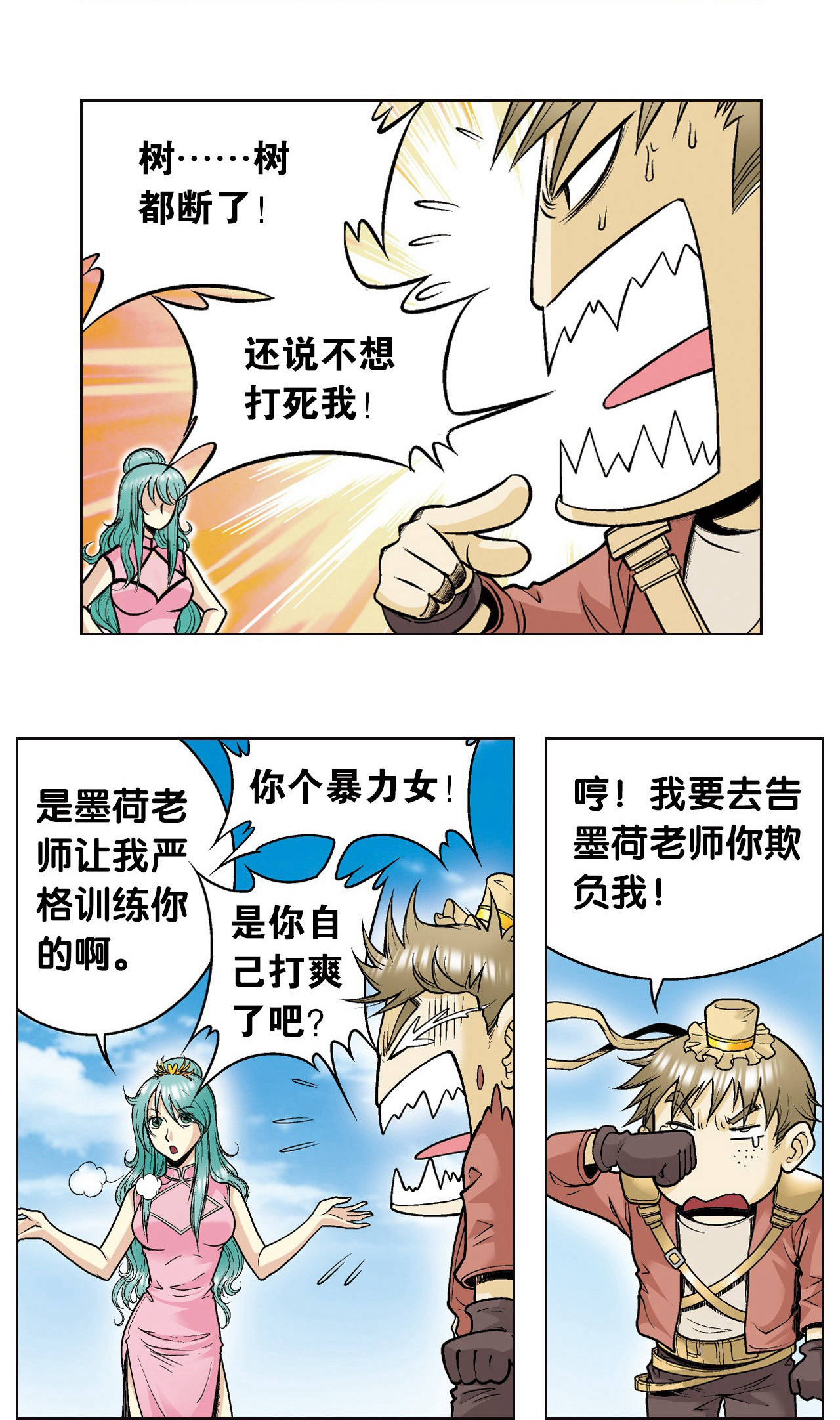 7
