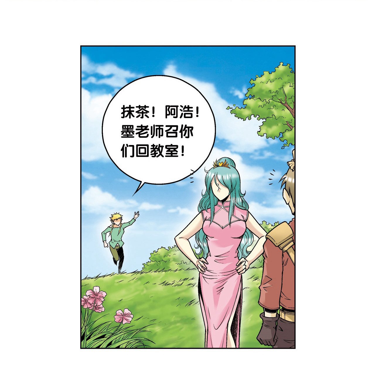 8