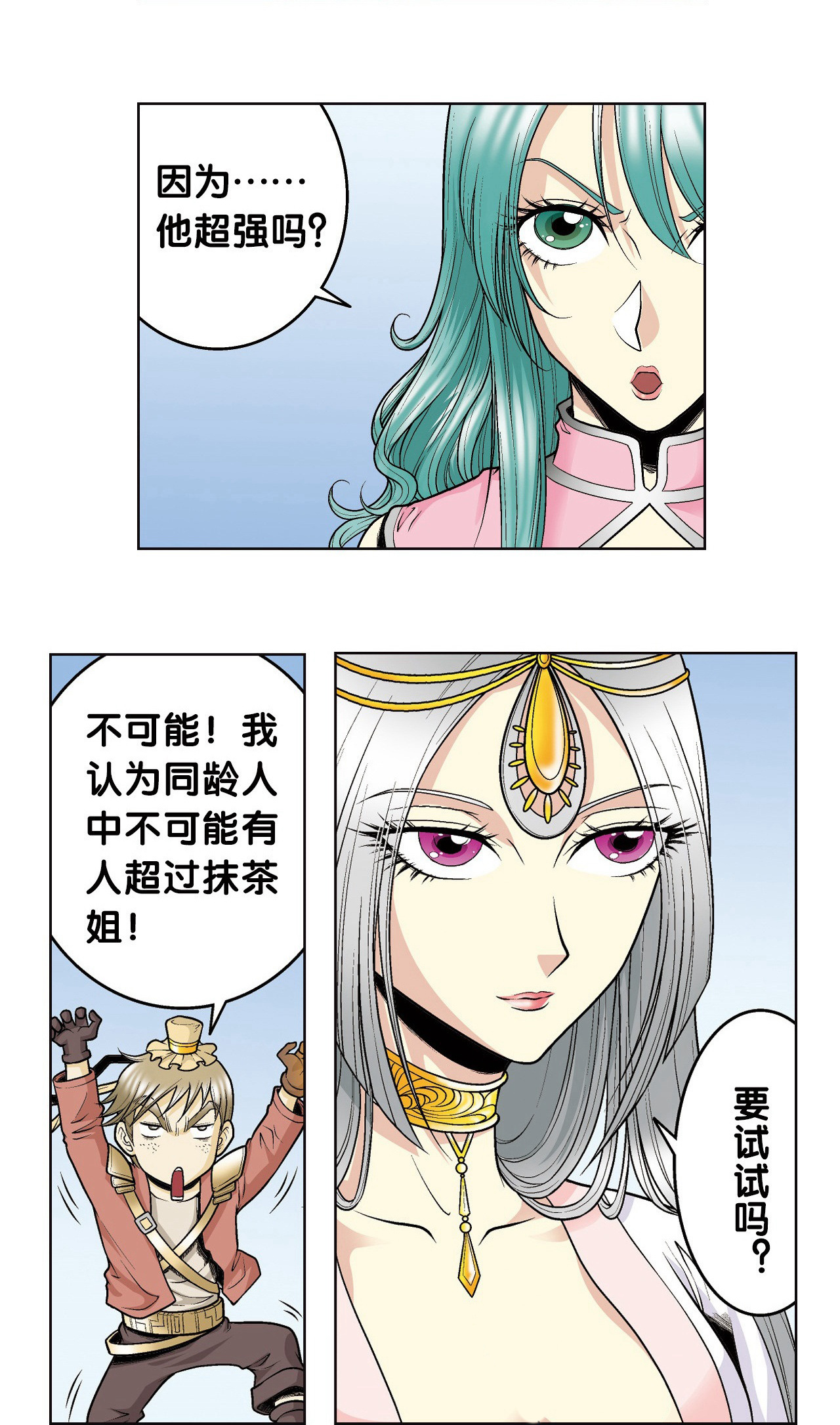 13