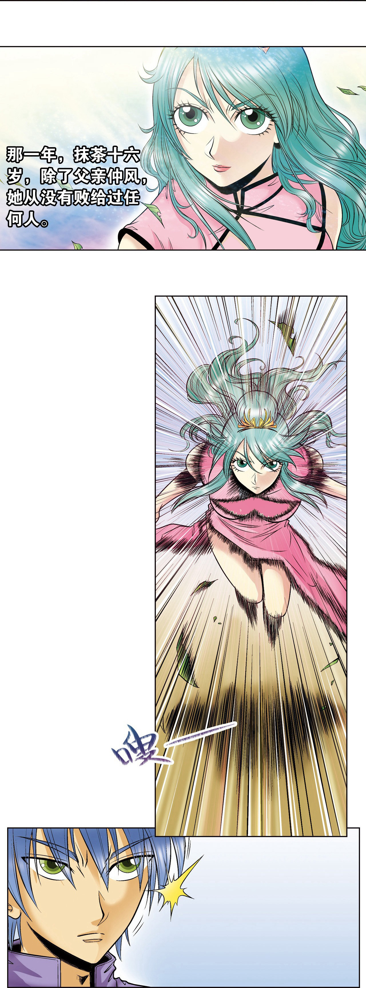 15