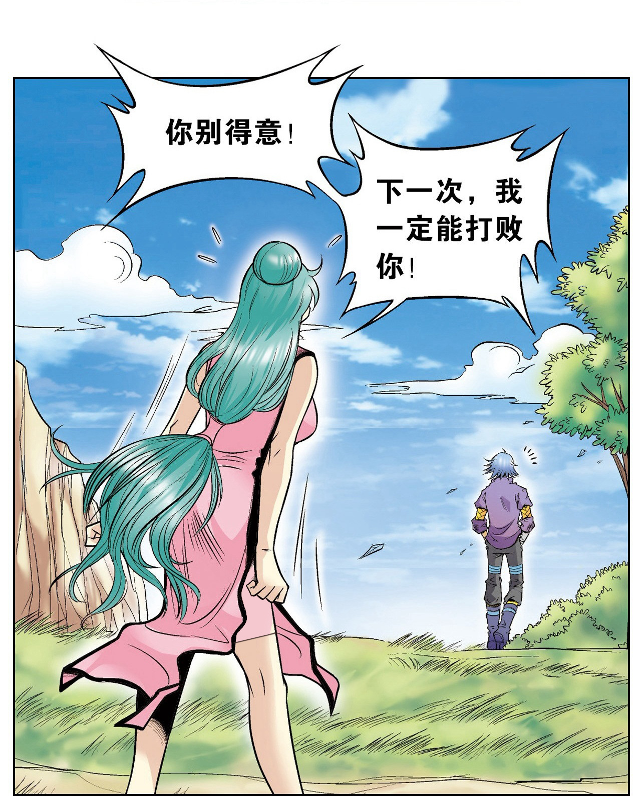 29