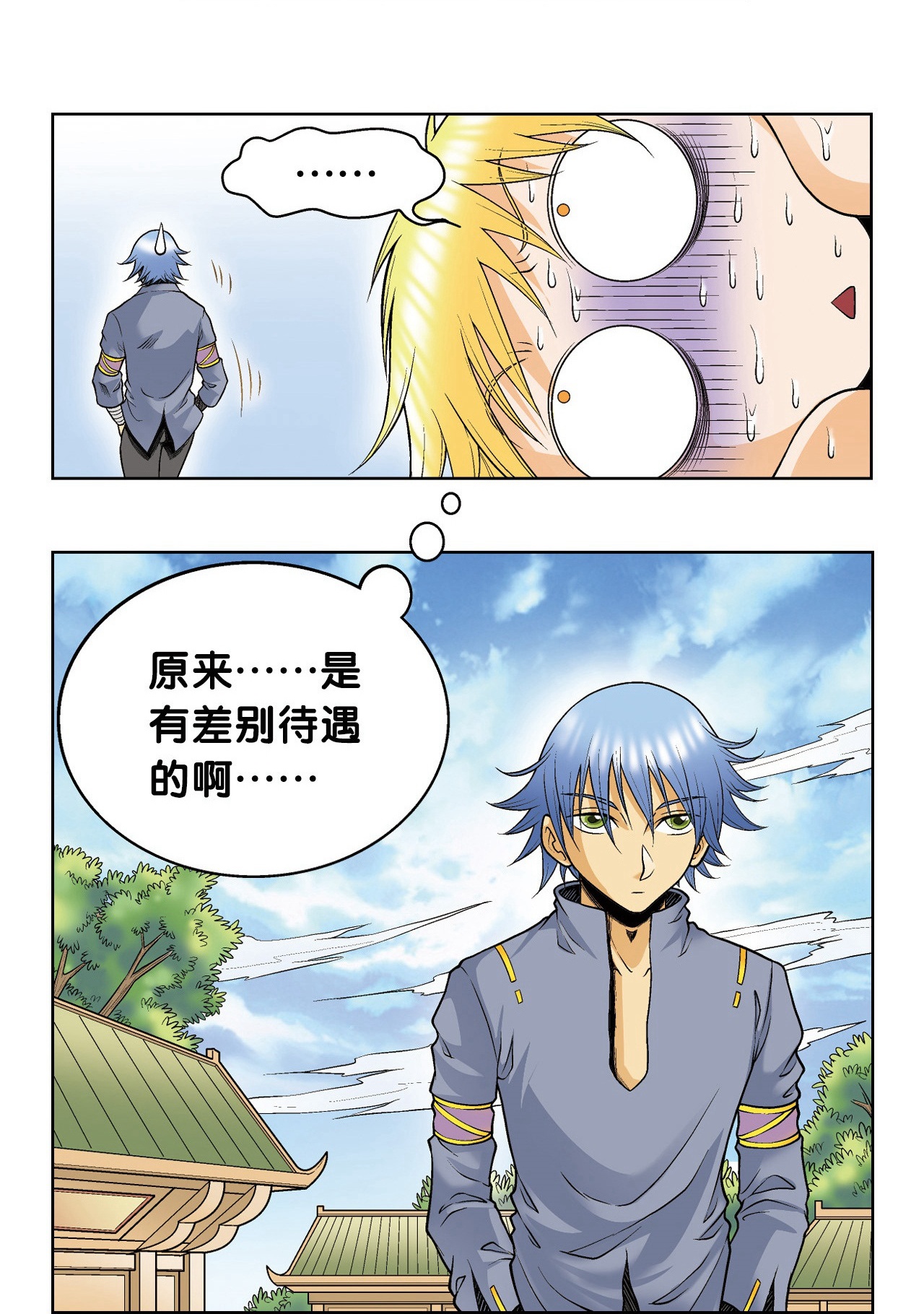 44