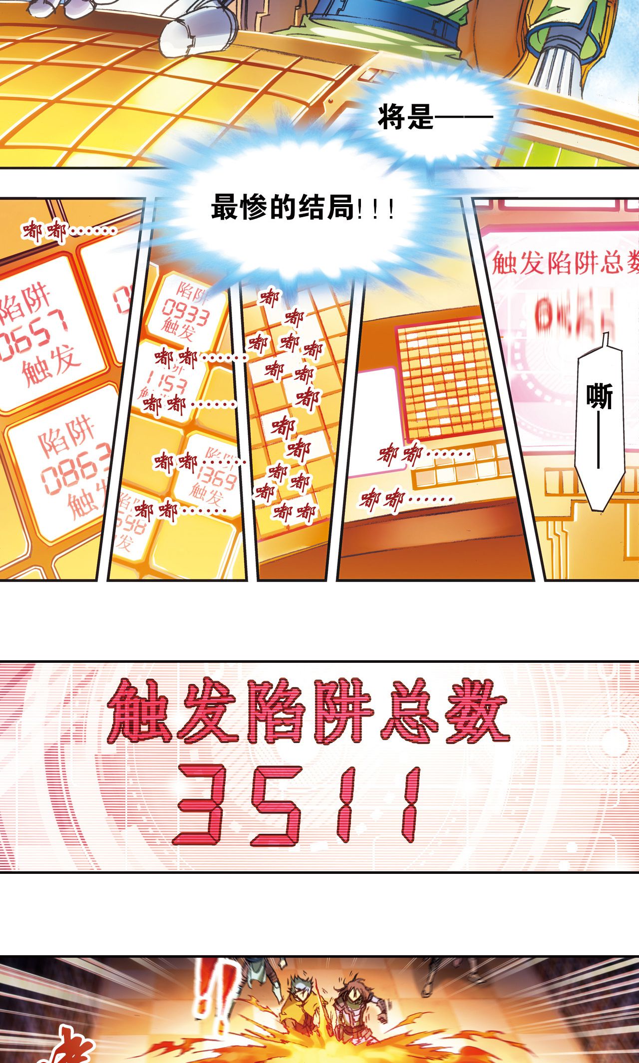 17