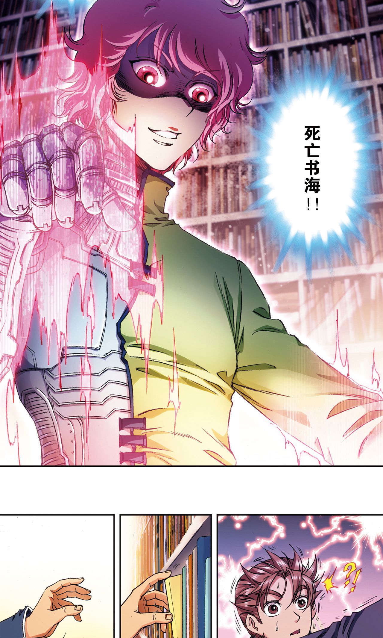 20