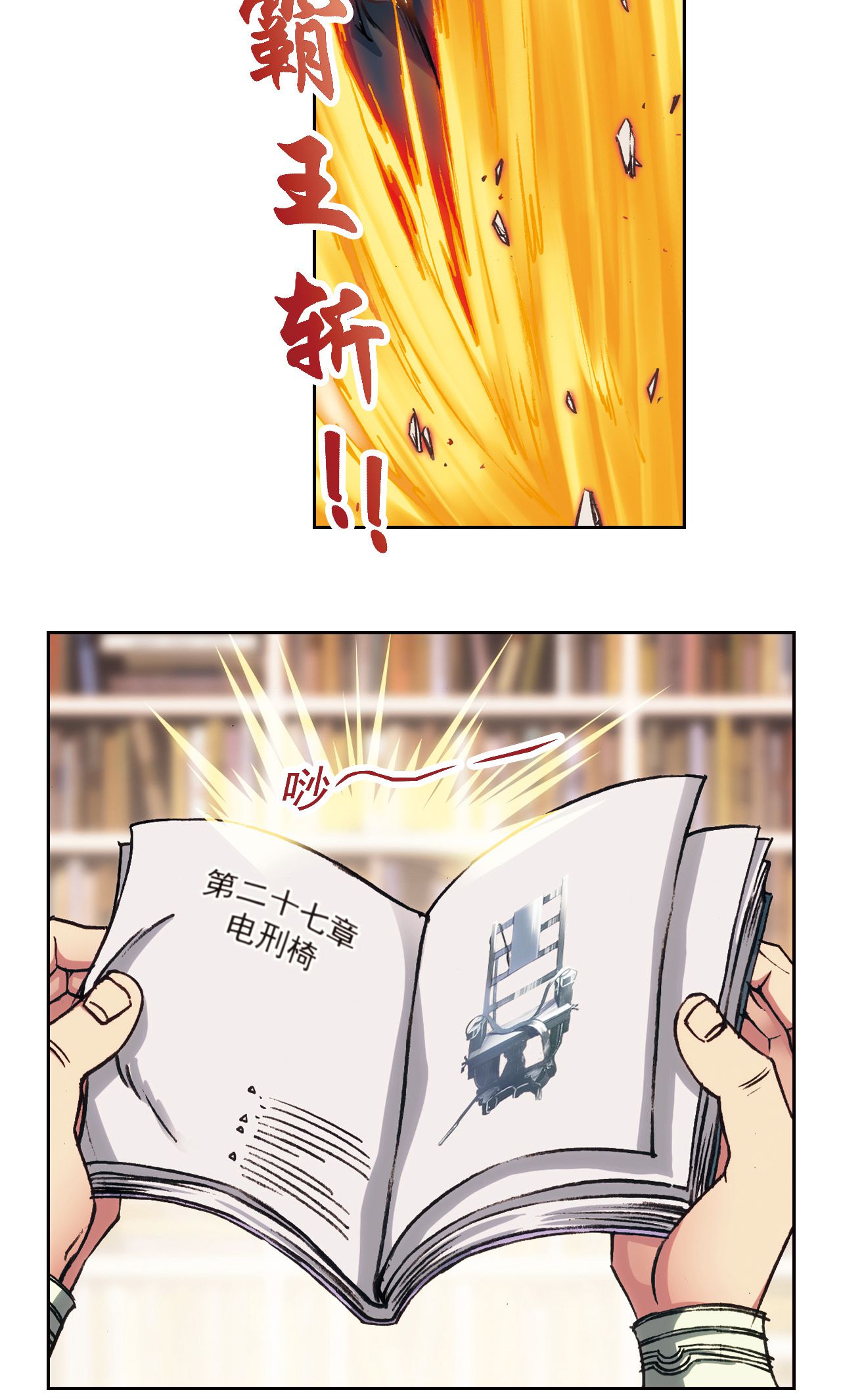 24