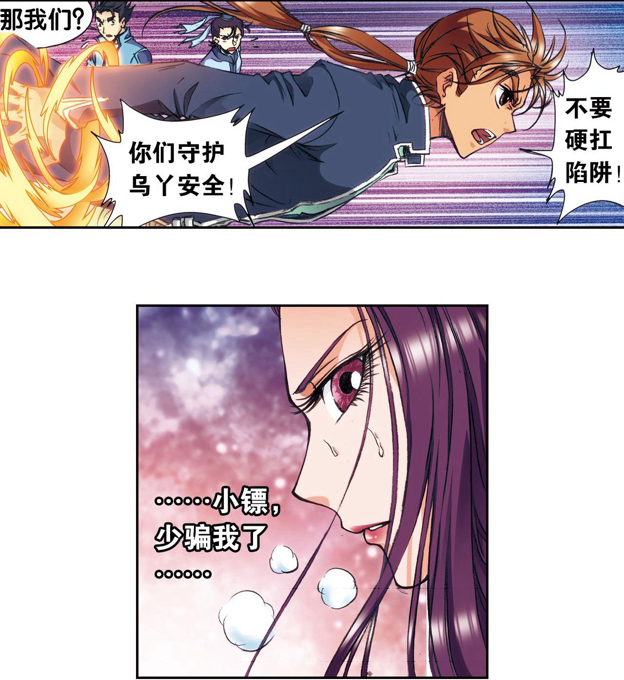 26